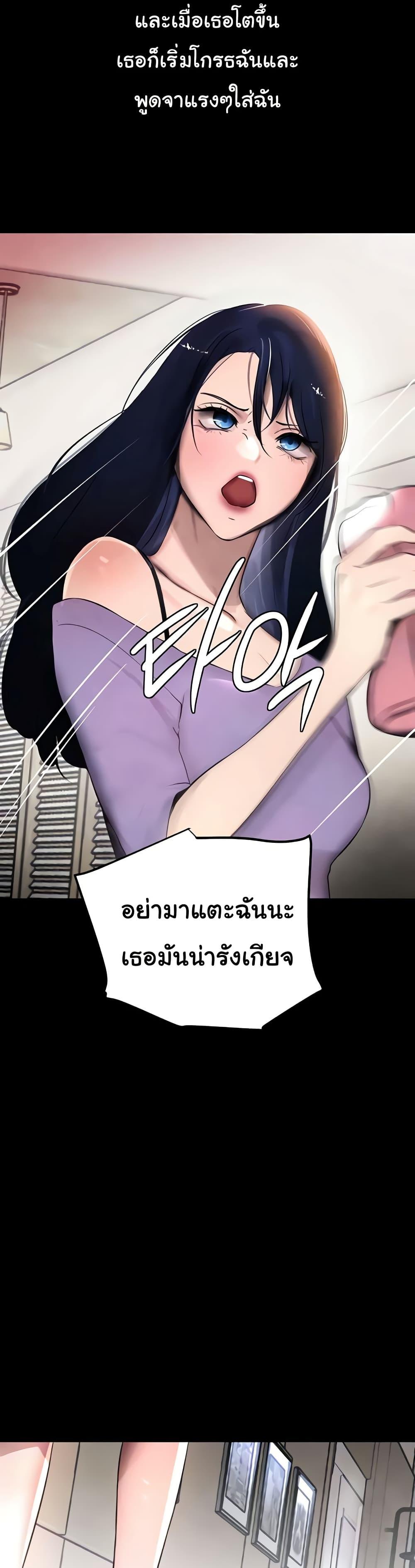 Doujin-Lc- อ่าน โดจิน มังฮวา เกาหลี ญี่ปุ่น จีน แปลไทย The Boss’s Daughter ตอนที่ 1 2 3 4 5 6 7 8 9 10 11 12 13 14 ฟรี ไม่มีโฆษณา อ่าน โดจิน Manhwa เกาหลี ญี่ปุ่น จีน เรามีครบ คัดมาให้เน้นๆ โดจิน 18+ รับประกันความฟินโดย  Doujin Lc