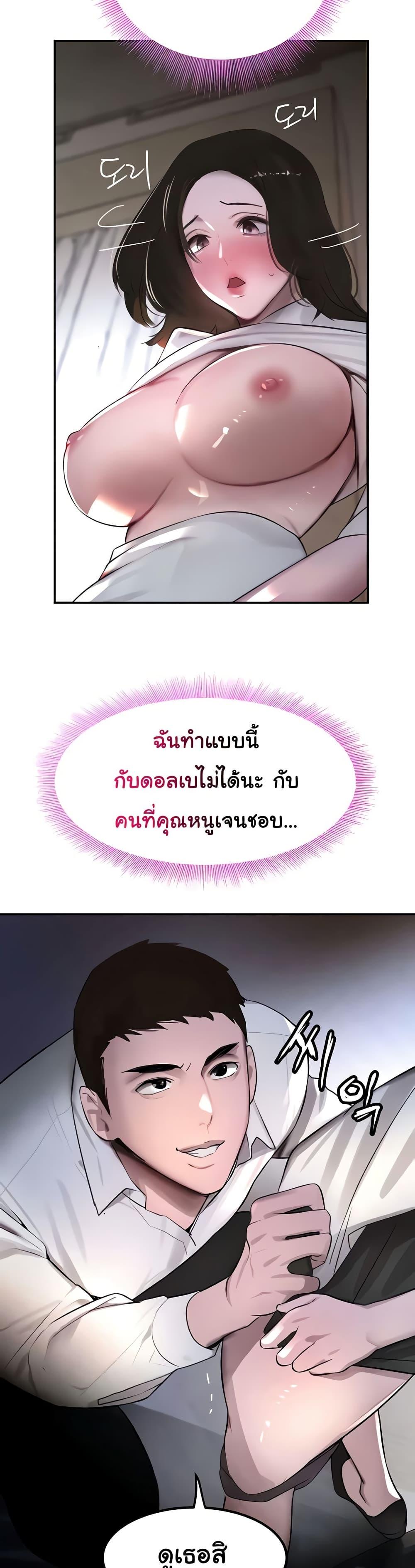 Doujin-Lc- อ่าน โดจิน มังฮวา เกาหลี ญี่ปุ่น จีน แปลไทย The Boss’s Daughter ตอนที่ 1 2 3 4 5 6 7 8 9 10 11 12 13 14 ฟรี ไม่มีโฆษณา อ่าน โดจิน Manhwa เกาหลี ญี่ปุ่น จีน เรามีครบ คัดมาให้เน้นๆ โดจิน 18+ รับประกันความฟินโดย  Doujin Lc