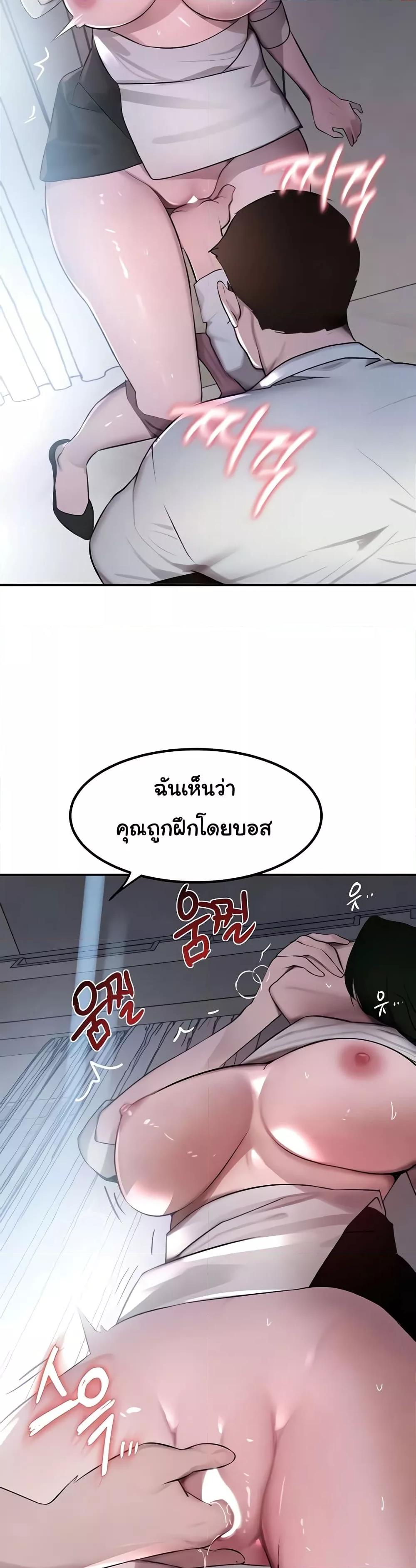 Doujin-Lc- อ่าน โดจิน มังฮวา เกาหลี ญี่ปุ่น จีน แปลไทย The Boss’s Daughter ตอนที่ 1 2 3 4 5 6 7 8 9 10 11 12 13 14 ฟรี ไม่มีโฆษณา อ่าน โดจิน Manhwa เกาหลี ญี่ปุ่น จีน เรามีครบ คัดมาให้เน้นๆ โดจิน 18+ รับประกันความฟินโดย  Doujin Lc