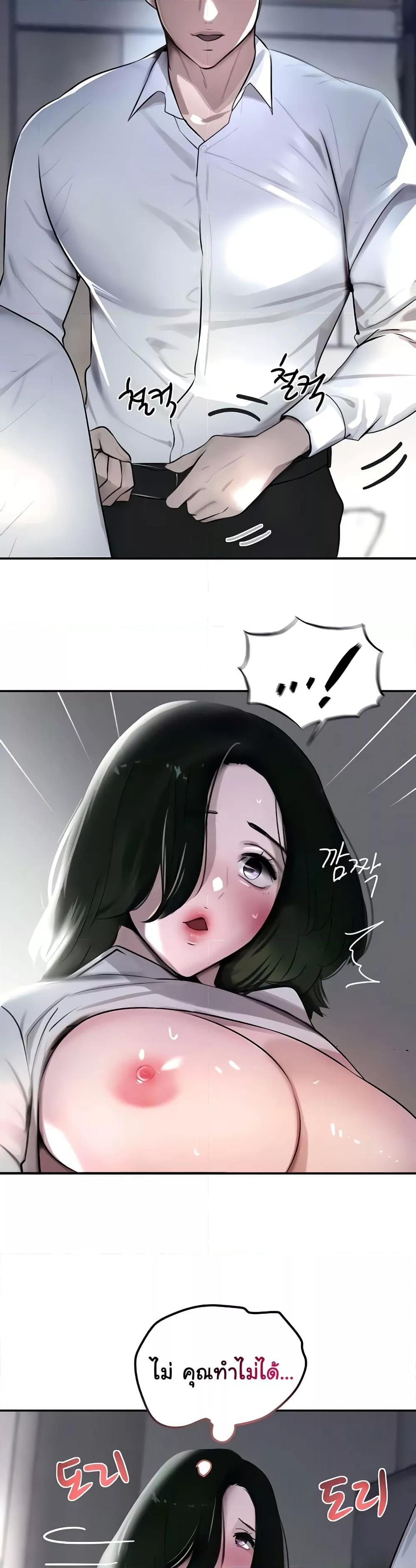 Doujin-Lc- อ่าน โดจิน มังฮวา เกาหลี ญี่ปุ่น จีน แปลไทย The Boss’s Daughter ตอนที่ 1 2 3 4 5 6 7 8 9 10 11 12 13 14 ฟรี ไม่มีโฆษณา อ่าน โดจิน Manhwa เกาหลี ญี่ปุ่น จีน เรามีครบ คัดมาให้เน้นๆ โดจิน 18+ รับประกันความฟินโดย  Doujin Lc