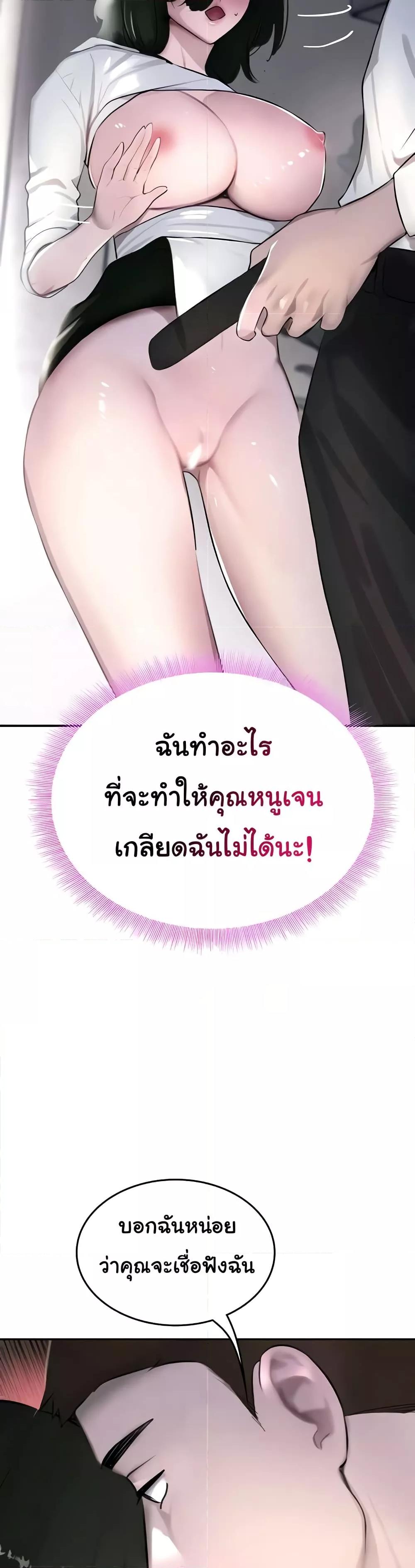 Doujin-Lc- อ่าน โดจิน มังฮวา เกาหลี ญี่ปุ่น จีน แปลไทย The Boss’s Daughter ตอนที่ 1 2 3 4 5 6 7 8 9 10 11 12 13 14 ฟรี ไม่มีโฆษณา อ่าน โดจิน Manhwa เกาหลี ญี่ปุ่น จีน เรามีครบ คัดมาให้เน้นๆ โดจิน 18+ รับประกันความฟินโดย  Doujin Lc