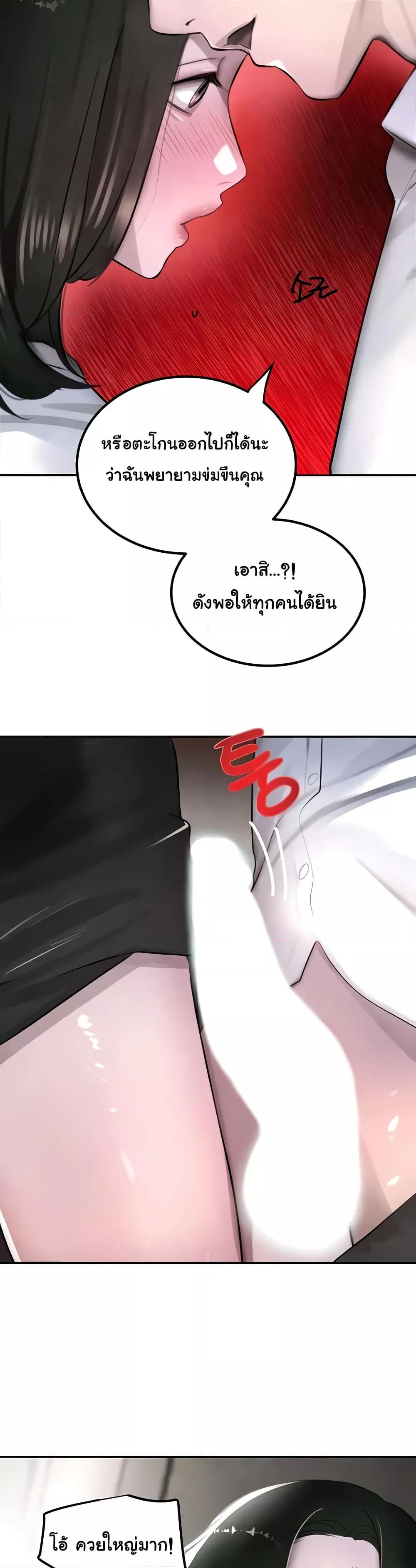 Doujin-Lc- อ่าน โดจิน มังฮวา เกาหลี ญี่ปุ่น จีน แปลไทย The Boss’s Daughter ตอนที่ 1 2 3 4 5 6 7 8 9 10 11 12 13 14 ฟรี ไม่มีโฆษณา อ่าน โดจิน Manhwa เกาหลี ญี่ปุ่น จีน เรามีครบ คัดมาให้เน้นๆ โดจิน 18+ รับประกันความฟินโดย  Doujin Lc