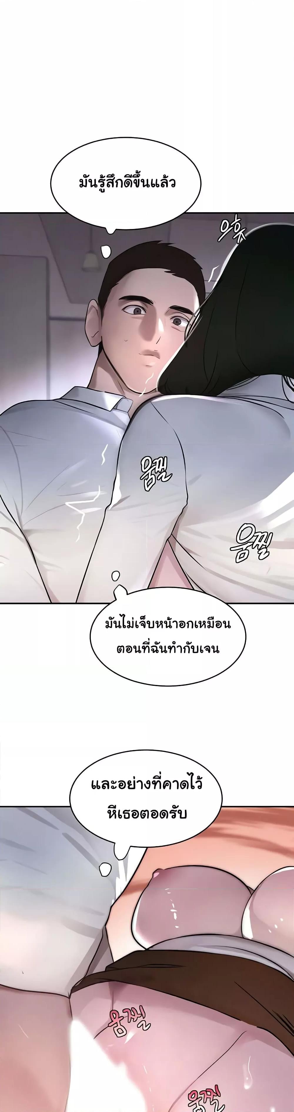 Doujin-Lc- อ่าน โดจิน มังฮวา เกาหลี ญี่ปุ่น จีน แปลไทย The Boss’s Daughter ตอนที่ 1 2 3 4 5 6 7 8 9 10 11 12 13 14 ฟรี ไม่มีโฆษณา อ่าน โดจิน Manhwa เกาหลี ญี่ปุ่น จีน เรามีครบ คัดมาให้เน้นๆ โดจิน 18+ รับประกันความฟินโดย  Doujin Lc