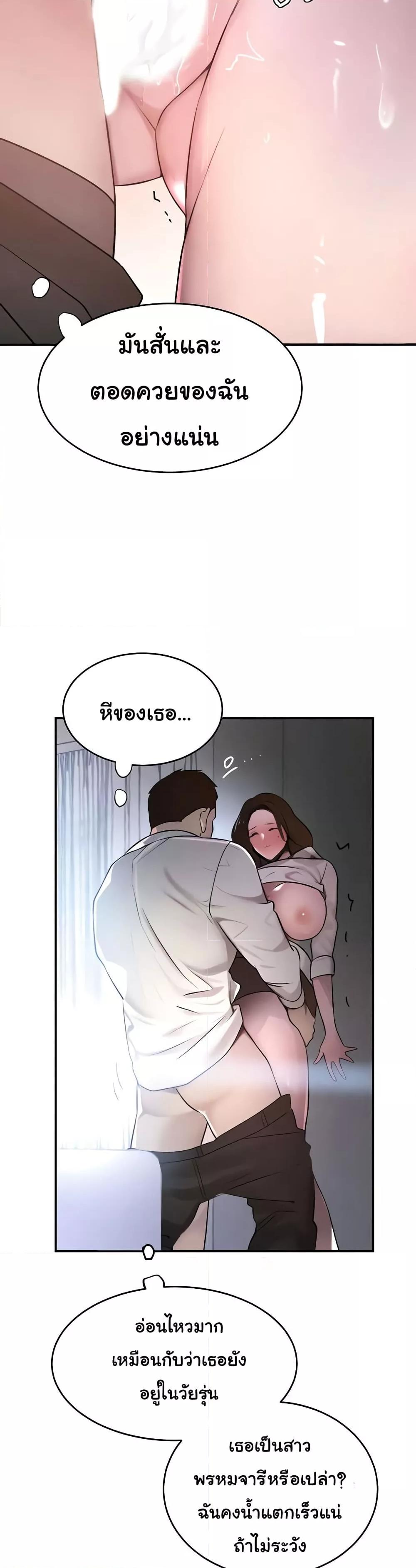 Doujin-Lc- อ่าน โดจิน มังฮวา เกาหลี ญี่ปุ่น จีน แปลไทย The Boss’s Daughter ตอนที่ 1 2 3 4 5 6 7 8 9 10 11 12 13 14 ฟรี ไม่มีโฆษณา อ่าน โดจิน Manhwa เกาหลี ญี่ปุ่น จีน เรามีครบ คัดมาให้เน้นๆ โดจิน 18+ รับประกันความฟินโดย  Doujin Lc
