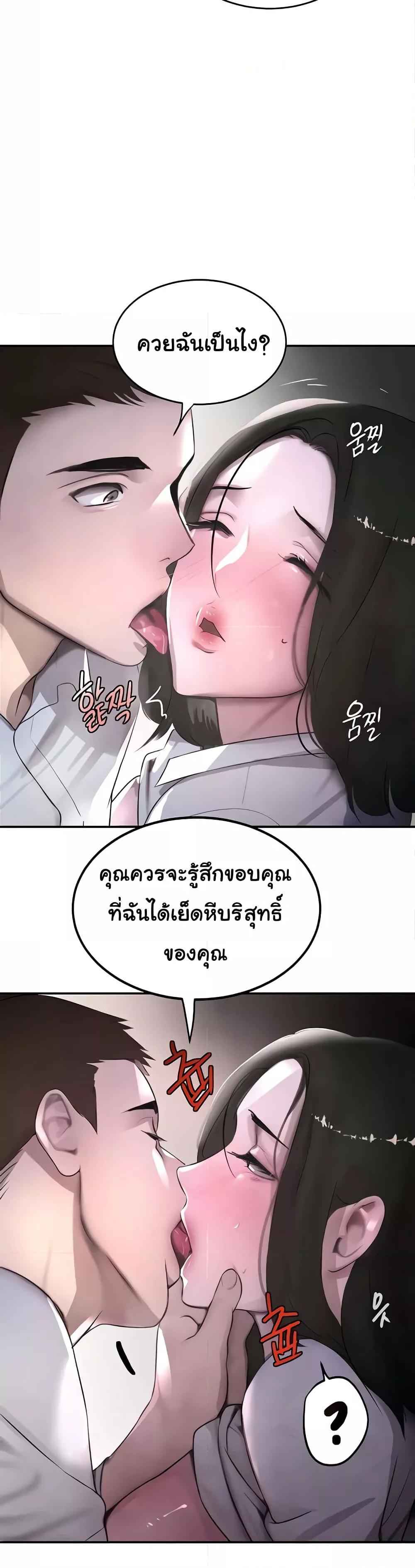 Doujin-Lc- อ่าน โดจิน มังฮวา เกาหลี ญี่ปุ่น จีน แปลไทย The Boss’s Daughter ตอนที่ 1 2 3 4 5 6 7 8 9 10 11 12 13 14 ฟรี ไม่มีโฆษณา อ่าน โดจิน Manhwa เกาหลี ญี่ปุ่น จีน เรามีครบ คัดมาให้เน้นๆ โดจิน 18+ รับประกันความฟินโดย  Doujin Lc