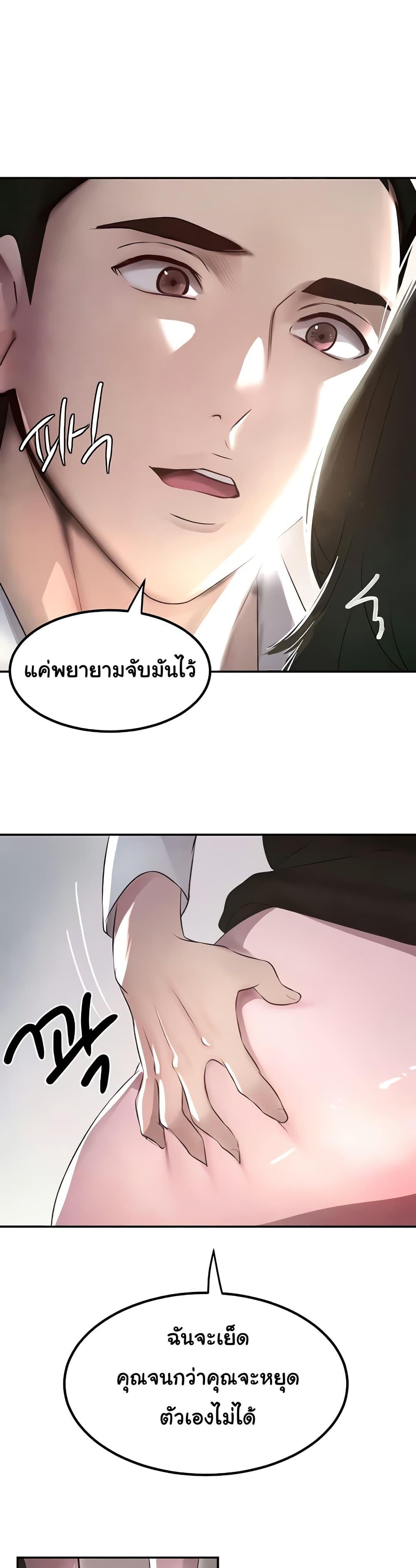 Doujin-Lc- อ่าน โดจิน มังฮวา เกาหลี ญี่ปุ่น จีน แปลไทย The Boss’s Daughter ตอนที่ 1 2 3 4 5 6 7 8 9 10 11 12 13 14 ฟรี ไม่มีโฆษณา อ่าน โดจิน Manhwa เกาหลี ญี่ปุ่น จีน เรามีครบ คัดมาให้เน้นๆ โดจิน 18+ รับประกันความฟินโดย  Doujin Lc