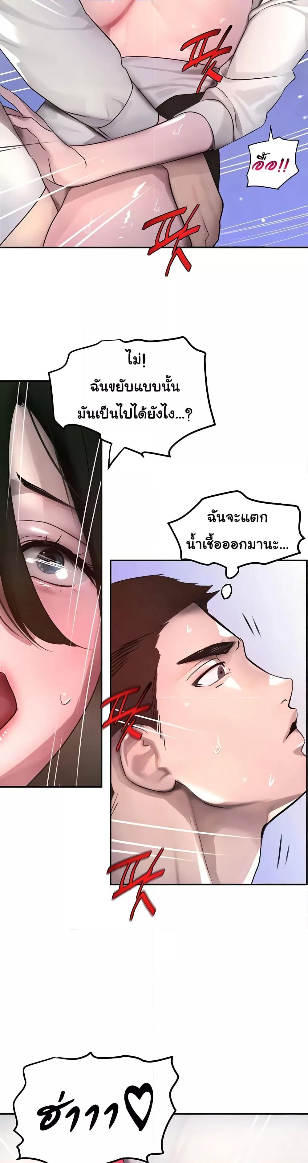 Doujin-Lc- อ่าน โดจิน มังฮวา เกาหลี ญี่ปุ่น จีน แปลไทย The Boss’s Daughter ตอนที่ 1 2 3 4 5 6 7 8 9 10 11 12 13 14 ฟรี ไม่มีโฆษณา อ่าน โดจิน Manhwa เกาหลี ญี่ปุ่น จีน เรามีครบ คัดมาให้เน้นๆ โดจิน 18+ รับประกันความฟินโดย  Doujin Lc