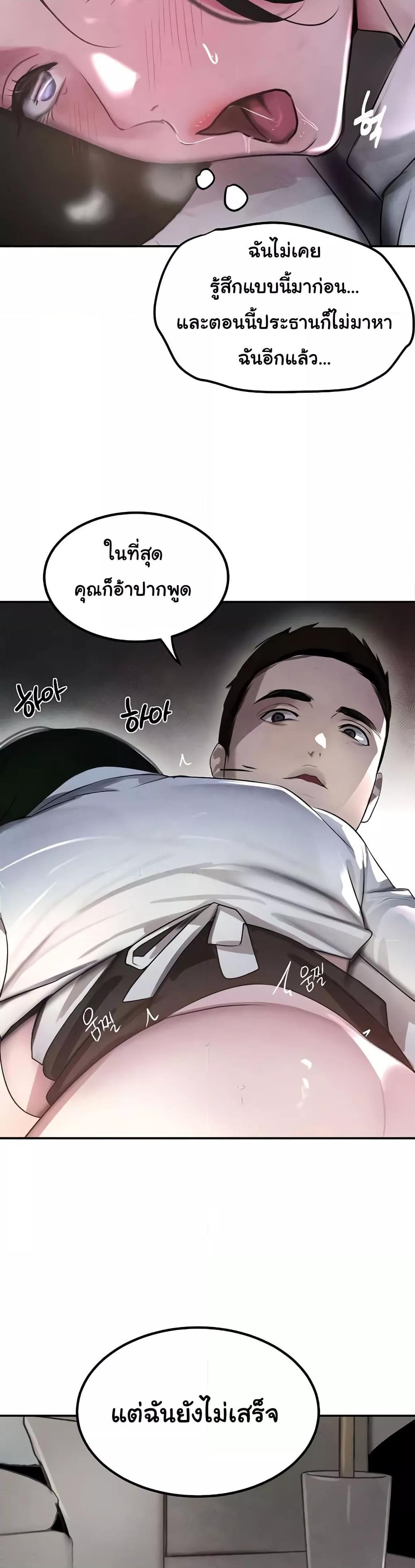 Doujin-Lc- อ่าน โดจิน มังฮวา เกาหลี ญี่ปุ่น จีน แปลไทย The Boss’s Daughter ตอนที่ 1 2 3 4 5 6 7 8 9 10 11 12 13 14 ฟรี ไม่มีโฆษณา อ่าน โดจิน Manhwa เกาหลี ญี่ปุ่น จีน เรามีครบ คัดมาให้เน้นๆ โดจิน 18+ รับประกันความฟินโดย  Doujin Lc