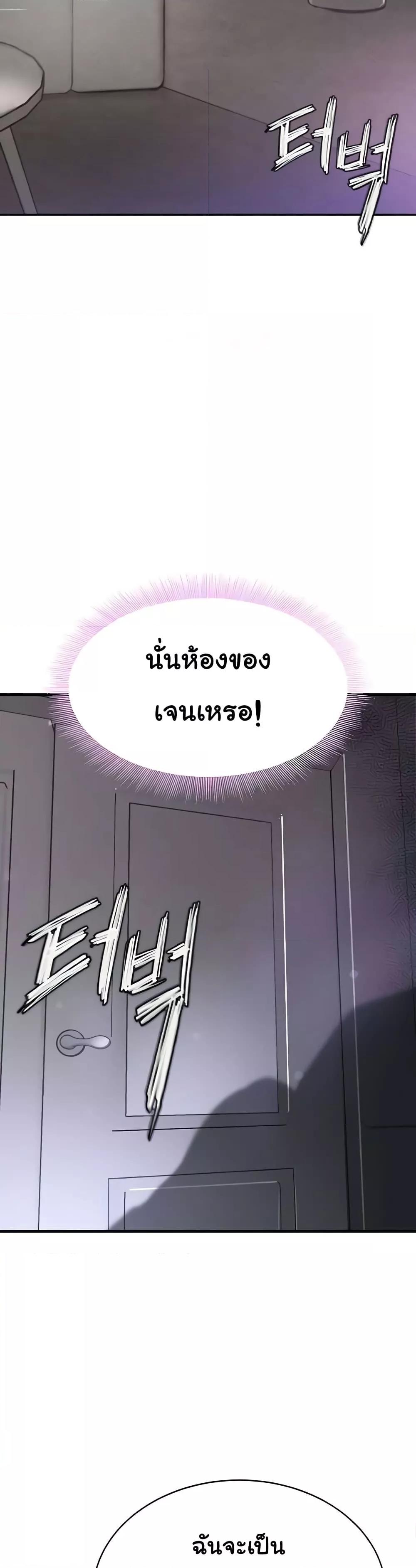 Doujin-Lc- อ่าน โดจิน มังฮวา เกาหลี ญี่ปุ่น จีน แปลไทย The Boss’s Daughter ตอนที่ 1 2 3 4 5 6 7 8 9 10 11 12 13 14 ฟรี ไม่มีโฆษณา อ่าน โดจิน Manhwa เกาหลี ญี่ปุ่น จีน เรามีครบ คัดมาให้เน้นๆ โดจิน 18+ รับประกันความฟินโดย  Doujin Lc