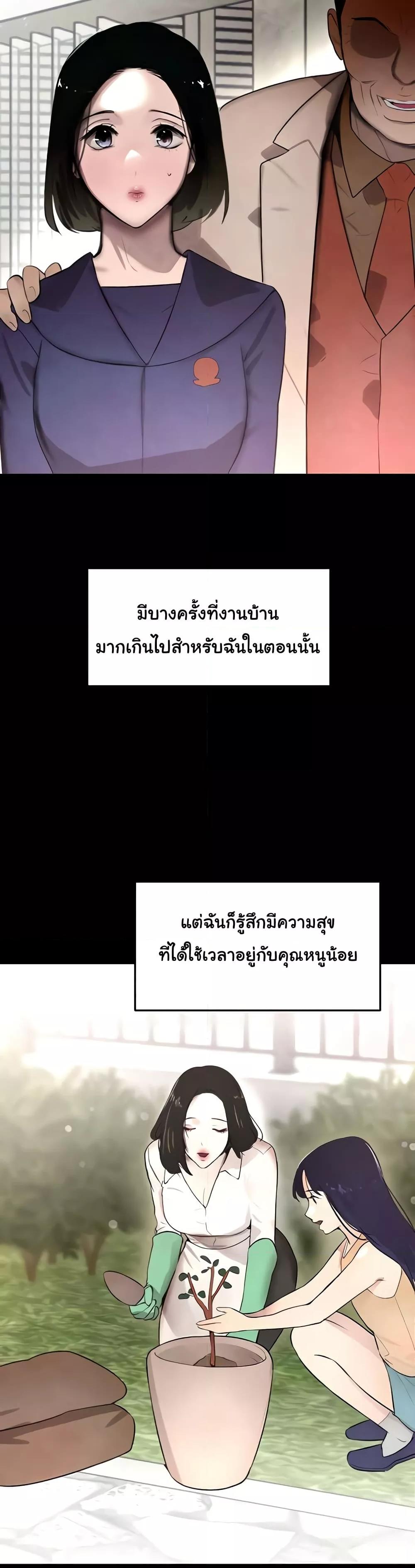 Doujin-Lc- อ่าน โดจิน มังฮวา เกาหลี ญี่ปุ่น จีน แปลไทย The Boss’s Daughter ตอนที่ 1 2 3 4 5 6 7 8 9 10 11 12 13 14 ฟรี ไม่มีโฆษณา อ่าน โดจิน Manhwa เกาหลี ญี่ปุ่น จีน เรามีครบ คัดมาให้เน้นๆ โดจิน 18+ รับประกันความฟินโดย  Doujin Lc