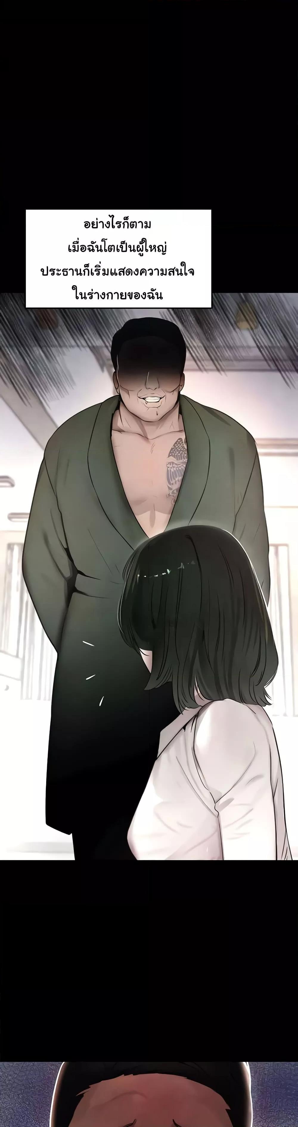 Doujin-Lc- อ่าน โดจิน มังฮวา เกาหลี ญี่ปุ่น จีน แปลไทย The Boss’s Daughter ตอนที่ 1 2 3 4 5 6 7 8 9 10 11 12 13 14 ฟรี ไม่มีโฆษณา อ่าน โดจิน Manhwa เกาหลี ญี่ปุ่น จีน เรามีครบ คัดมาให้เน้นๆ โดจิน 18+ รับประกันความฟินโดย  Doujin Lc