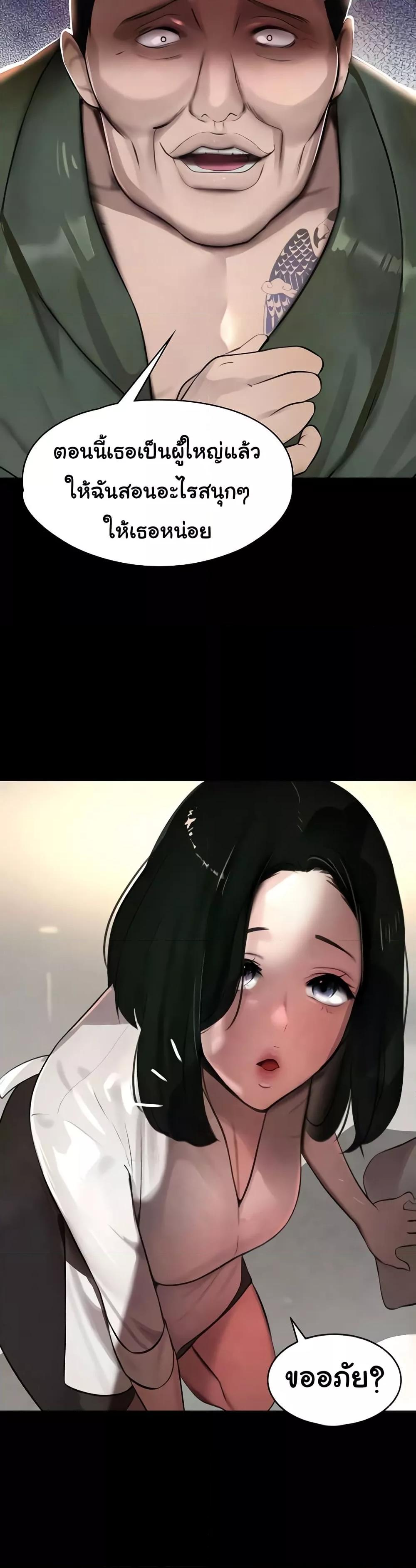 Doujin-Lc- อ่าน โดจิน มังฮวา เกาหลี ญี่ปุ่น จีน แปลไทย The Boss’s Daughter ตอนที่ 1 2 3 4 5 6 7 8 9 10 11 12 13 14 ฟรี ไม่มีโฆษณา อ่าน โดจิน Manhwa เกาหลี ญี่ปุ่น จีน เรามีครบ คัดมาให้เน้นๆ โดจิน 18+ รับประกันความฟินโดย  Doujin Lc