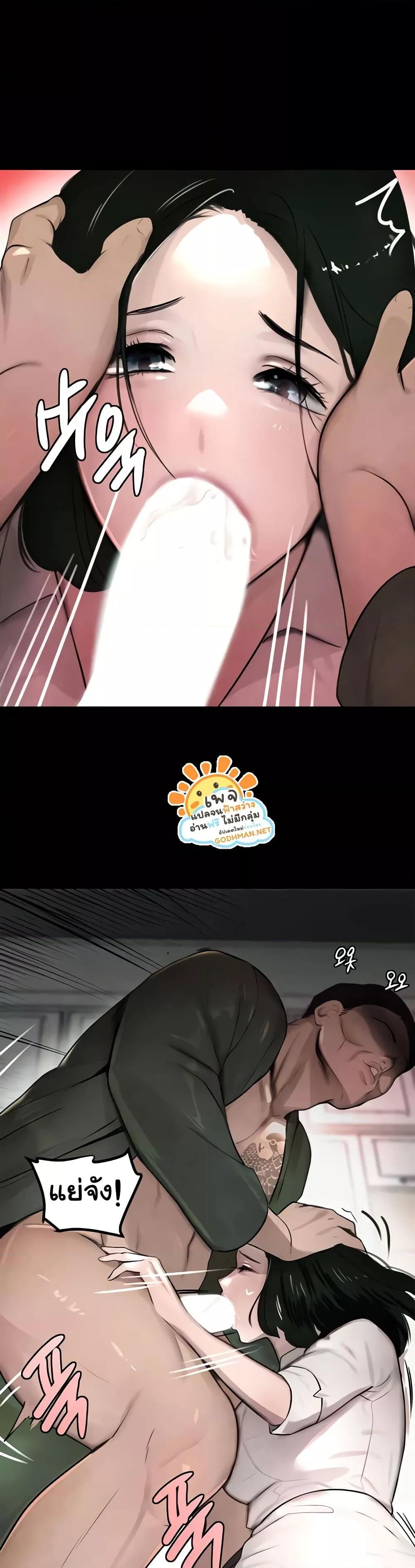 Doujin-Lc- อ่าน โดจิน มังฮวา เกาหลี ญี่ปุ่น จีน แปลไทย The Boss’s Daughter ตอนที่ 1 2 3 4 5 6 7 8 9 10 11 12 13 14 ฟรี ไม่มีโฆษณา อ่าน โดจิน Manhwa เกาหลี ญี่ปุ่น จีน เรามีครบ คัดมาให้เน้นๆ โดจิน 18+ รับประกันความฟินโดย  Doujin Lc