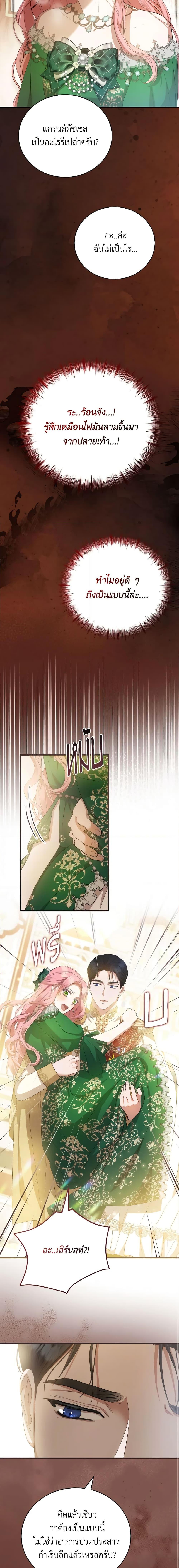 Manga-lc-com อ่านมังงะ อ่านการ์ตูน ออนไลน์ ฟรี I Saw the Future With the Killer Grand Duke ตอนที่ 1 2 3 4 5 6 7 8 9 10 11 12 13 14 ฟรี ไม่มีโฆษณา Manga-lc - อ่าน มังงะ อ่าน การ์ตูน ออนไลน์ อ่านมังงะ ฟรี