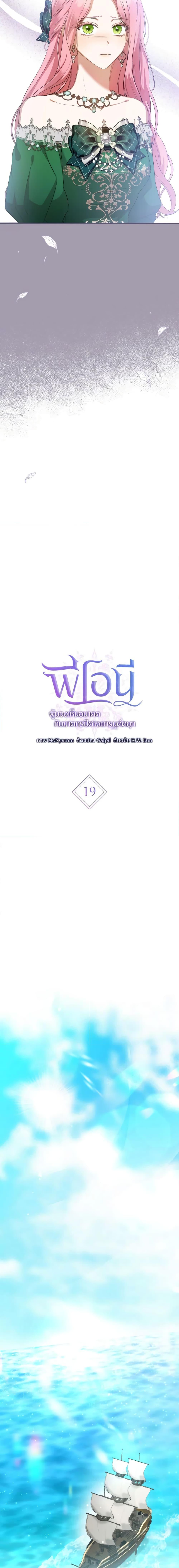 Manga-lc-com อ่านมังงะ อ่านการ์ตูน ออนไลน์ ฟรี I Saw the Future With the Killer Grand Duke ตอนที่ 1 2 3 4 5 6 7 8 9 10 11 12 13 14 ฟรี ไม่มีโฆษณา Manga-lc - อ่าน มังงะ อ่าน การ์ตูน ออนไลน์ อ่านมังงะ ฟรี