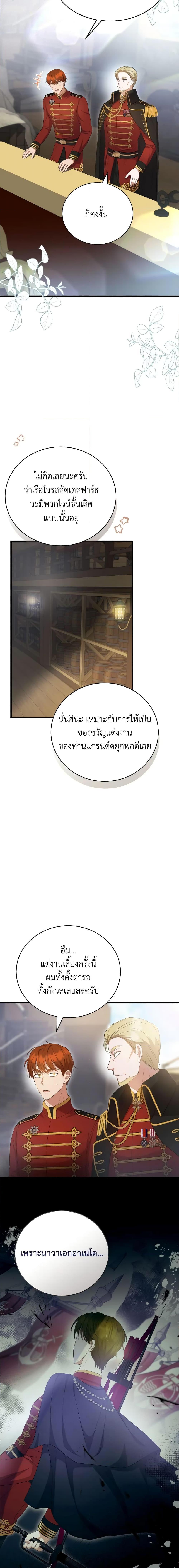 Manga-lc-com อ่านมังงะ อ่านการ์ตูน ออนไลน์ ฟรี I Saw the Future With the Killer Grand Duke ตอนที่ 1 2 3 4 5 6 7 8 9 10 11 12 13 14 ฟรี ไม่มีโฆษณา Manga-lc - อ่าน มังงะ อ่าน การ์ตูน ออนไลน์ อ่านมังงะ ฟรี