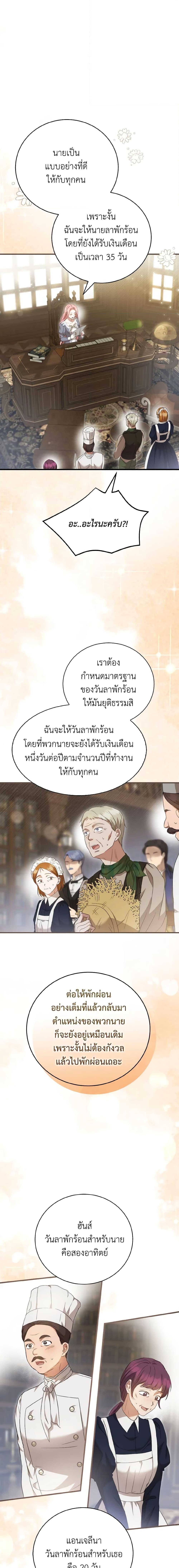 Manga-lc-com อ่านมังงะ อ่านการ์ตูน ออนไลน์ ฟรี I Saw the Future With the Killer Grand Duke ตอนที่ 1 2 3 4 5 6 7 8 9 10 11 12 13 14 ฟรี ไม่มีโฆษณา Manga-lc - อ่าน มังงะ อ่าน การ์ตูน ออนไลน์ อ่านมังงะ ฟรี