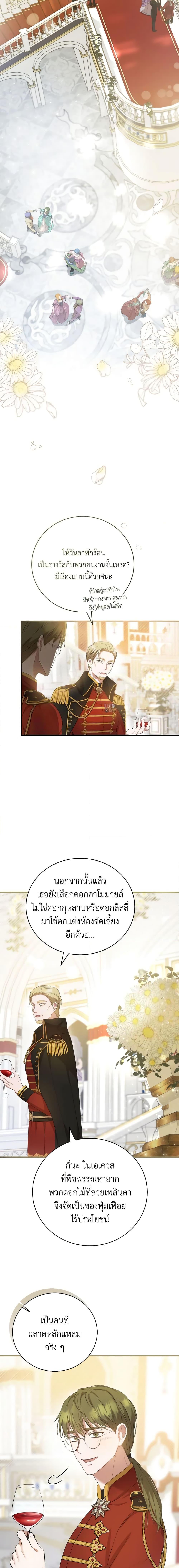 Manga-lc-com อ่านมังงะ อ่านการ์ตูน ออนไลน์ ฟรี I Saw the Future With the Killer Grand Duke ตอนที่ 1 2 3 4 5 6 7 8 9 10 11 12 13 14 ฟรี ไม่มีโฆษณา Manga-lc - อ่าน มังงะ อ่าน การ์ตูน ออนไลน์ อ่านมังงะ ฟรี