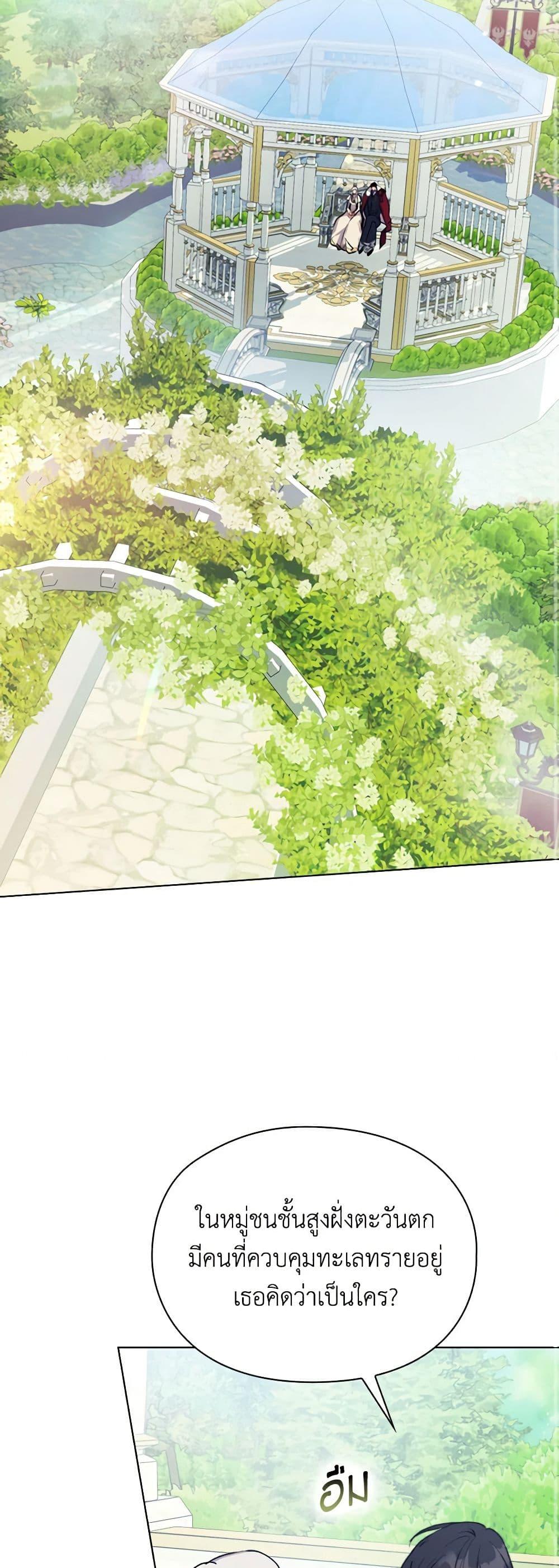 Manga-lc-com อ่านมังงะ อ่านการ์ตูน ออนไลน์ ฟรี I’ll Raise You Well in This Life, Your Majesty! ตอนที่ 1 2 3 4 5 6 7 8 9 10 11 12 13 14 ฟรี ไม่มีโฆษณา Manga-lc - อ่าน มังงะ อ่าน การ์ตูน ออนไลน์ อ่านมังงะ ฟรี