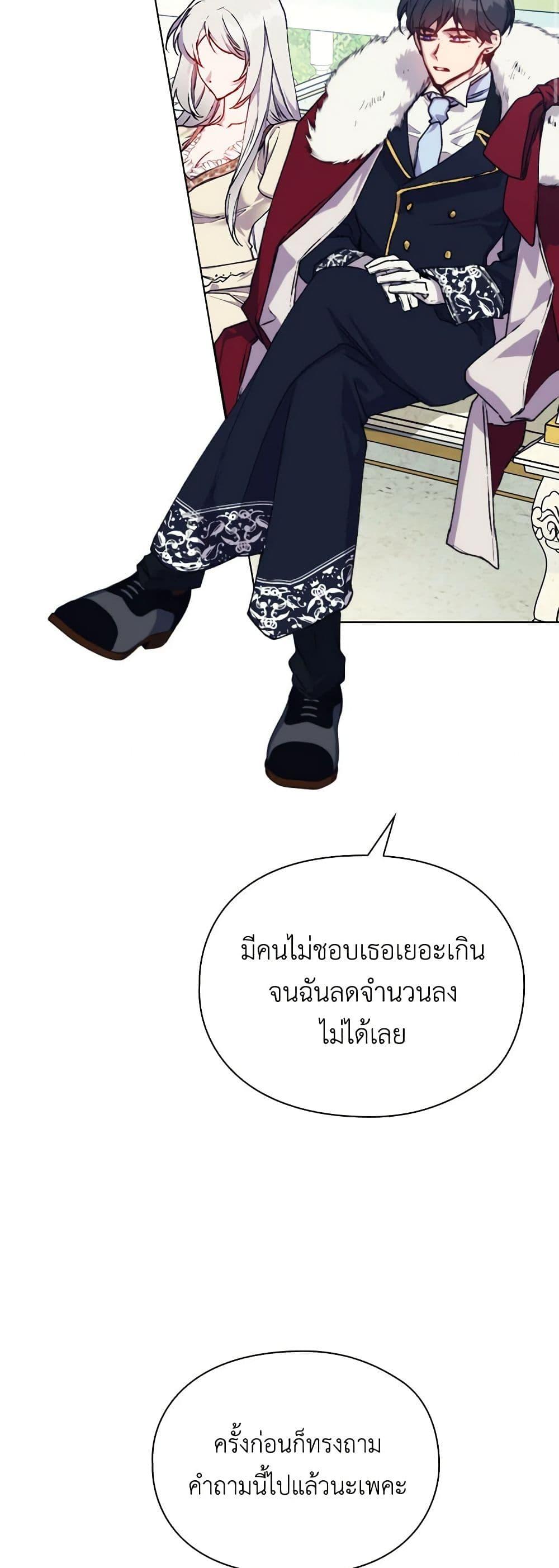 Manga-lc-com อ่านมังงะ อ่านการ์ตูน ออนไลน์ ฟรี I’ll Raise You Well in This Life, Your Majesty! ตอนที่ 1 2 3 4 5 6 7 8 9 10 11 12 13 14 ฟรี ไม่มีโฆษณา Manga-lc - อ่าน มังงะ อ่าน การ์ตูน ออนไลน์ อ่านมังงะ ฟรี