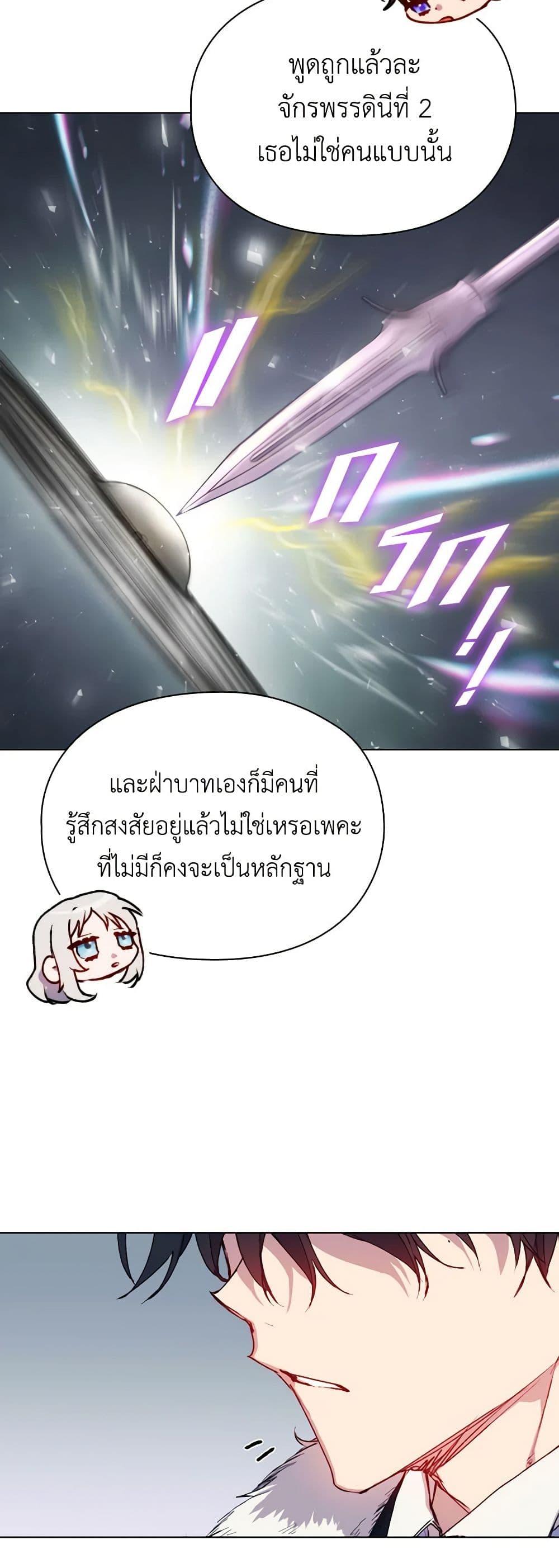 Manga-lc-com อ่านมังงะ อ่านการ์ตูน ออนไลน์ ฟรี I’ll Raise You Well in This Life, Your Majesty! ตอนที่ 1 2 3 4 5 6 7 8 9 10 11 12 13 14 ฟรี ไม่มีโฆษณา Manga-lc - อ่าน มังงะ อ่าน การ์ตูน ออนไลน์ อ่านมังงะ ฟรี