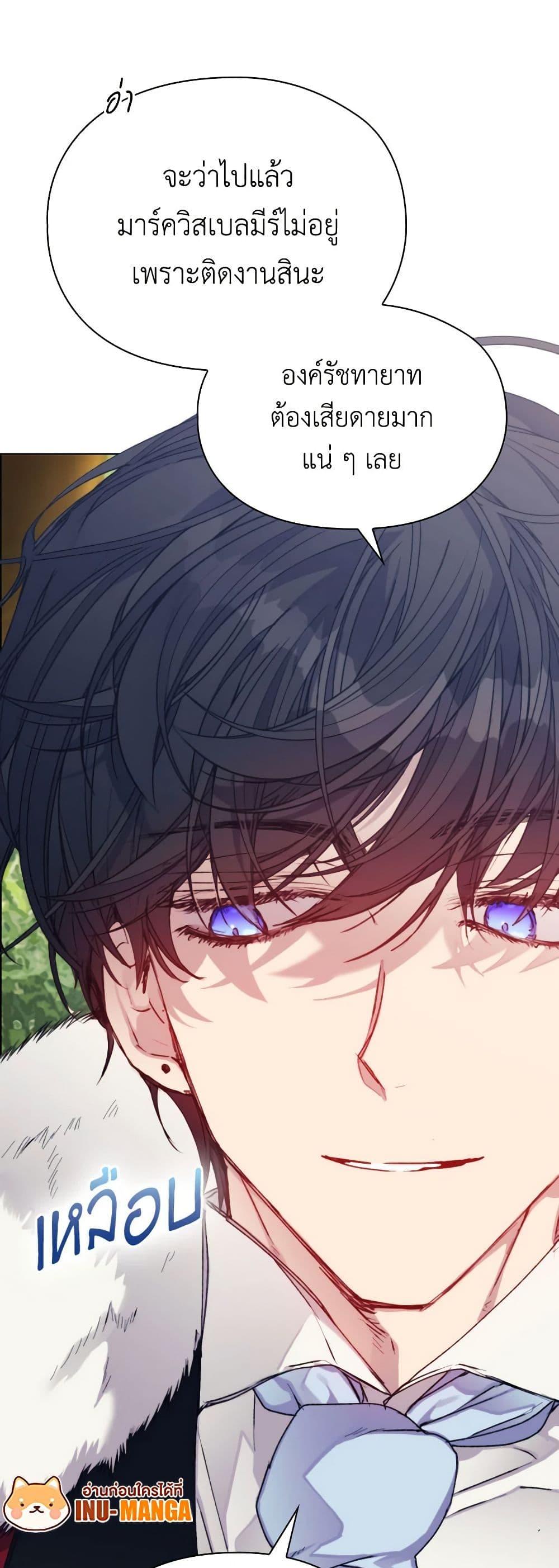 Manga-lc-com อ่านมังงะ อ่านการ์ตูน ออนไลน์ ฟรี I’ll Raise You Well in This Life, Your Majesty! ตอนที่ 1 2 3 4 5 6 7 8 9 10 11 12 13 14 ฟรี ไม่มีโฆษณา Manga-lc - อ่าน มังงะ อ่าน การ์ตูน ออนไลน์ อ่านมังงะ ฟรี