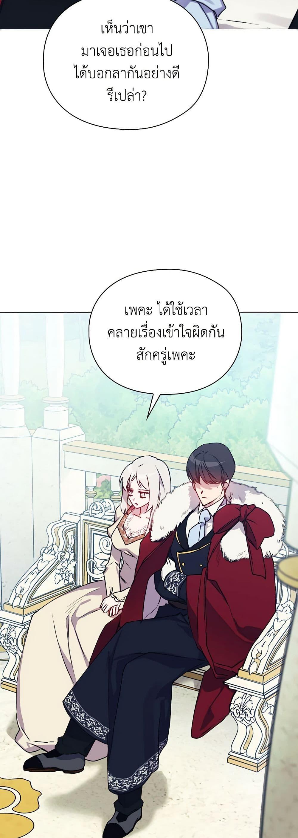 Manga-lc-com อ่านมังงะ อ่านการ์ตูน ออนไลน์ ฟรี I’ll Raise You Well in This Life, Your Majesty! ตอนที่ 1 2 3 4 5 6 7 8 9 10 11 12 13 14 ฟรี ไม่มีโฆษณา Manga-lc - อ่าน มังงะ อ่าน การ์ตูน ออนไลน์ อ่านมังงะ ฟรี