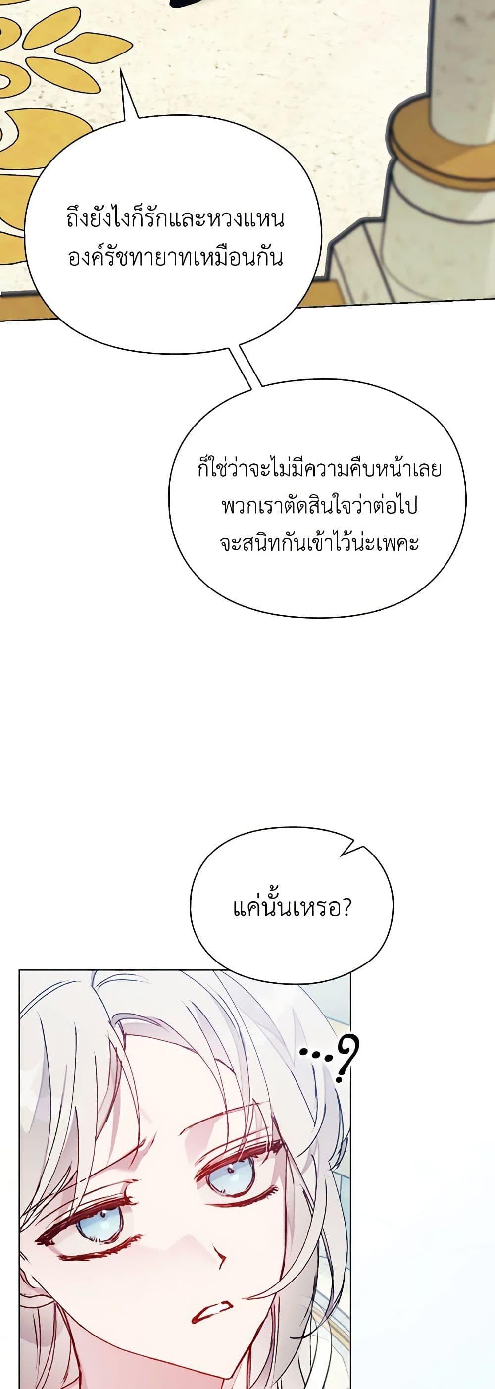 Manga-lc-com อ่านมังงะ อ่านการ์ตูน ออนไลน์ ฟรี I’ll Raise You Well in This Life, Your Majesty! ตอนที่ 1 2 3 4 5 6 7 8 9 10 11 12 13 14 ฟรี ไม่มีโฆษณา Manga-lc - อ่าน มังงะ อ่าน การ์ตูน ออนไลน์ อ่านมังงะ ฟรี