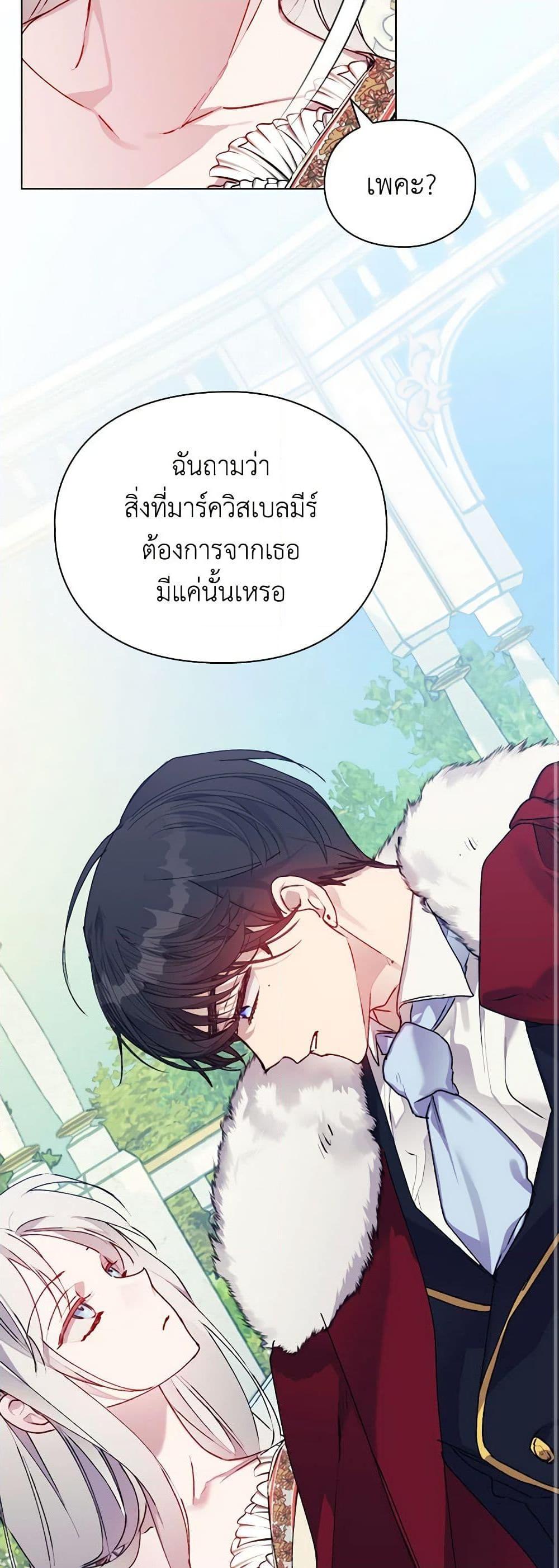Manga-lc-com อ่านมังงะ อ่านการ์ตูน ออนไลน์ ฟรี I’ll Raise You Well in This Life, Your Majesty! ตอนที่ 1 2 3 4 5 6 7 8 9 10 11 12 13 14 ฟรี ไม่มีโฆษณา Manga-lc - อ่าน มังงะ อ่าน การ์ตูน ออนไลน์ อ่านมังงะ ฟรี