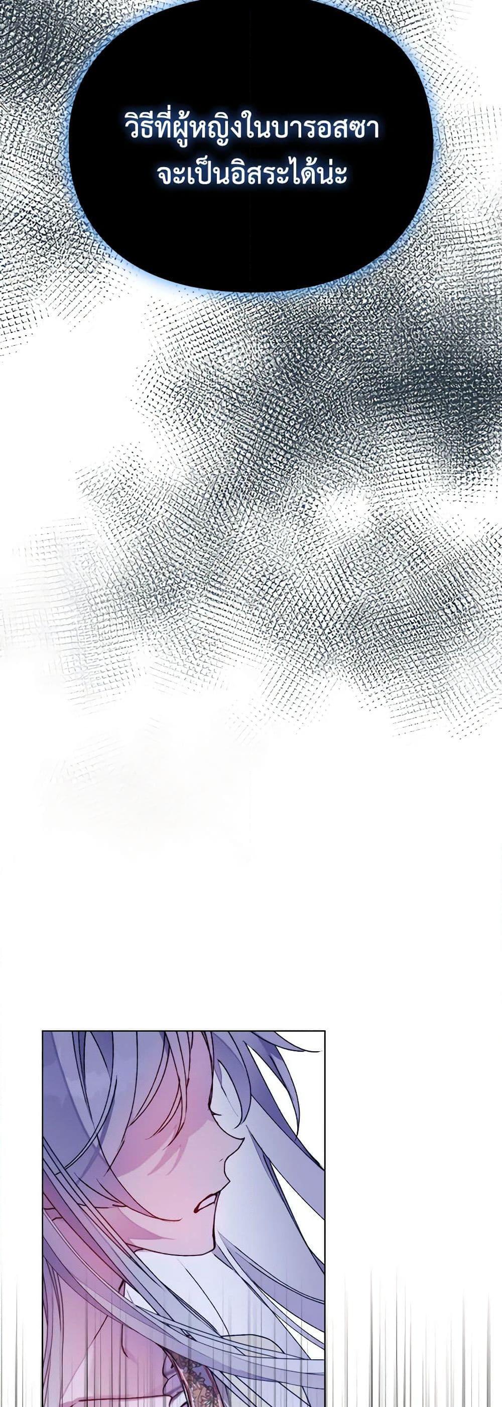 Manga-lc-com อ่านมังงะ อ่านการ์ตูน ออนไลน์ ฟรี I’ll Raise You Well in This Life, Your Majesty! ตอนที่ 1 2 3 4 5 6 7 8 9 10 11 12 13 14 ฟรี ไม่มีโฆษณา Manga-lc - อ่าน มังงะ อ่าน การ์ตูน ออนไลน์ อ่านมังงะ ฟรี