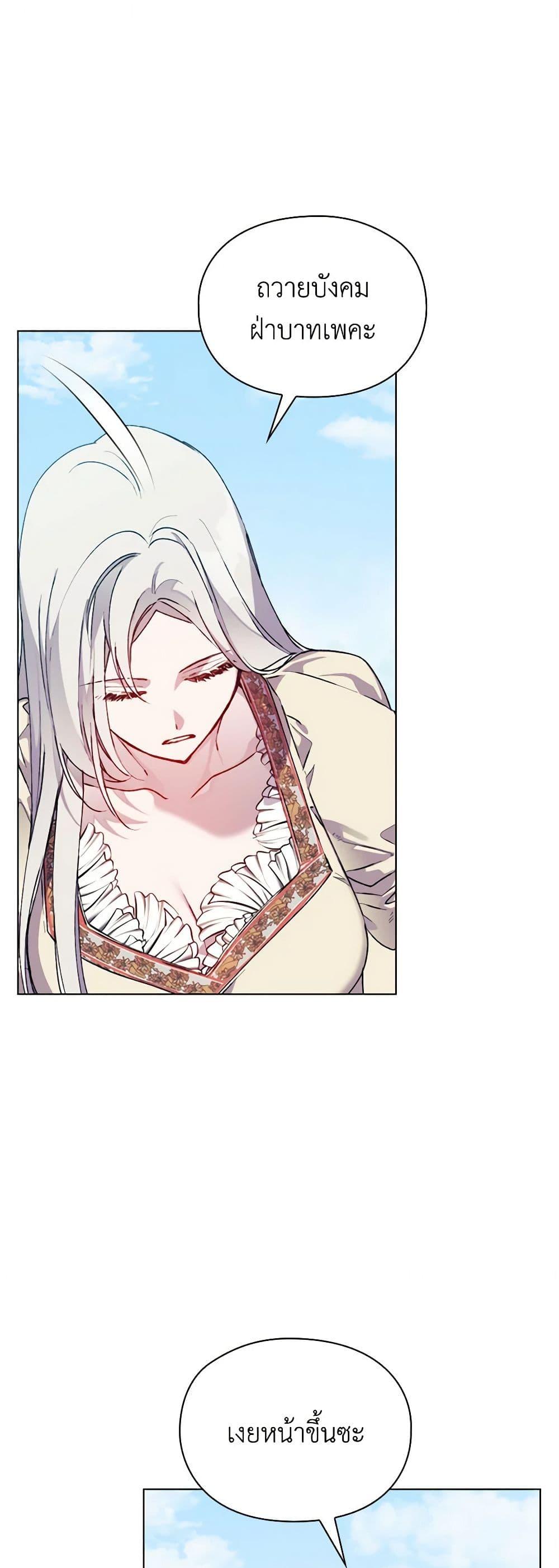 Manga-lc-com อ่านมังงะ อ่านการ์ตูน ออนไลน์ ฟรี I’ll Raise You Well in This Life, Your Majesty! ตอนที่ 1 2 3 4 5 6 7 8 9 10 11 12 13 14 ฟรี ไม่มีโฆษณา Manga-lc - อ่าน มังงะ อ่าน การ์ตูน ออนไลน์ อ่านมังงะ ฟรี