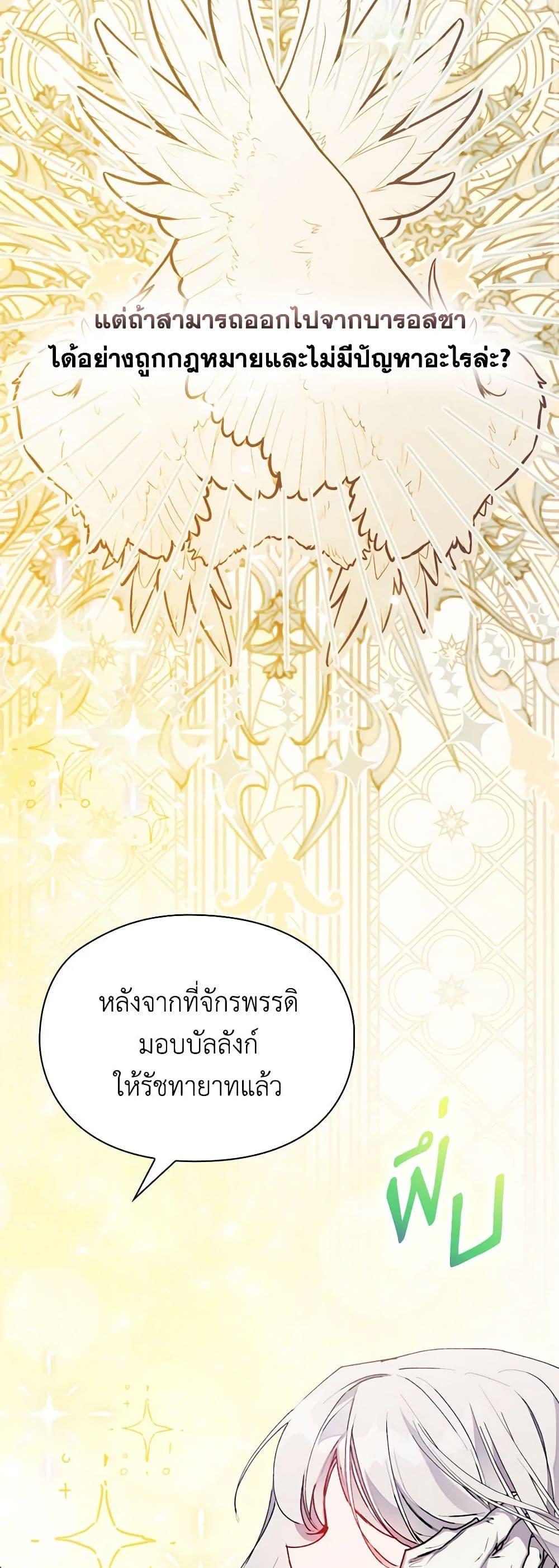 Manga-lc-com อ่านมังงะ อ่านการ์ตูน ออนไลน์ ฟรี I’ll Raise You Well in This Life, Your Majesty! ตอนที่ 1 2 3 4 5 6 7 8 9 10 11 12 13 14 ฟรี ไม่มีโฆษณา Manga-lc - อ่าน มังงะ อ่าน การ์ตูน ออนไลน์ อ่านมังงะ ฟรี
