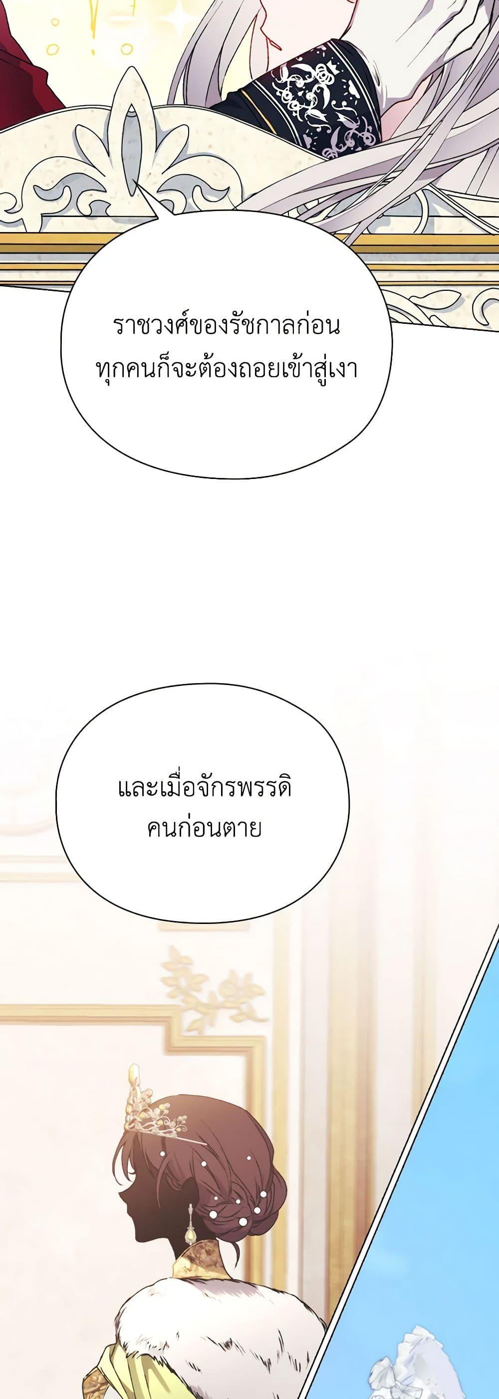 Manga-lc-com อ่านมังงะ อ่านการ์ตูน ออนไลน์ ฟรี I’ll Raise You Well in This Life, Your Majesty! ตอนที่ 1 2 3 4 5 6 7 8 9 10 11 12 13 14 ฟรี ไม่มีโฆษณา Manga-lc - อ่าน มังงะ อ่าน การ์ตูน ออนไลน์ อ่านมังงะ ฟรี