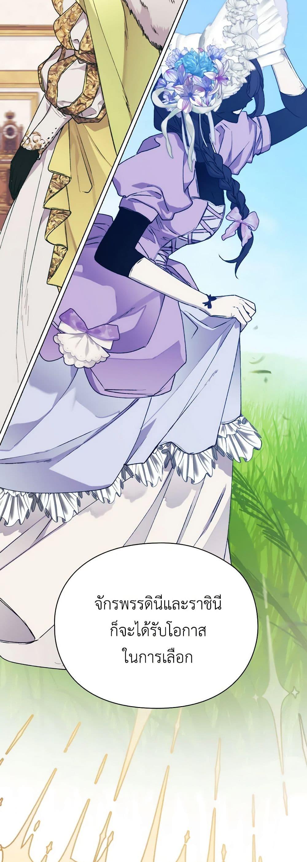 Manga-lc-com อ่านมังงะ อ่านการ์ตูน ออนไลน์ ฟรี I’ll Raise You Well in This Life, Your Majesty! ตอนที่ 1 2 3 4 5 6 7 8 9 10 11 12 13 14 ฟรี ไม่มีโฆษณา Manga-lc - อ่าน มังงะ อ่าน การ์ตูน ออนไลน์ อ่านมังงะ ฟรี