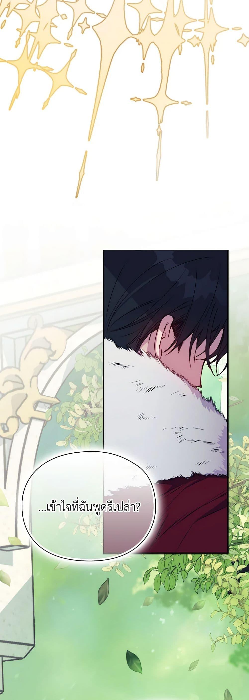 Manga-lc-com อ่านมังงะ อ่านการ์ตูน ออนไลน์ ฟรี I’ll Raise You Well in This Life, Your Majesty! ตอนที่ 1 2 3 4 5 6 7 8 9 10 11 12 13 14 ฟรี ไม่มีโฆษณา Manga-lc - อ่าน มังงะ อ่าน การ์ตูน ออนไลน์ อ่านมังงะ ฟรี