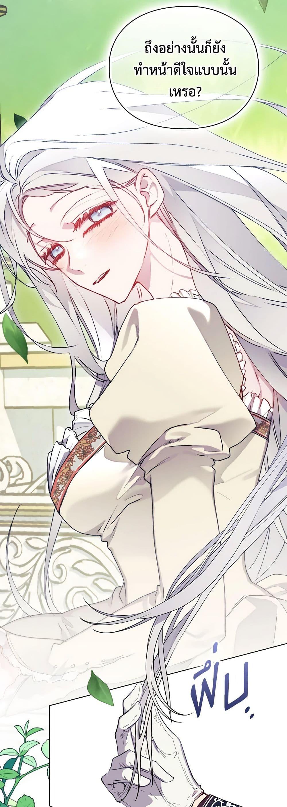 Manga-lc-com อ่านมังงะ อ่านการ์ตูน ออนไลน์ ฟรี I’ll Raise You Well in This Life, Your Majesty! ตอนที่ 1 2 3 4 5 6 7 8 9 10 11 12 13 14 ฟรี ไม่มีโฆษณา Manga-lc - อ่าน มังงะ อ่าน การ์ตูน ออนไลน์ อ่านมังงะ ฟรี