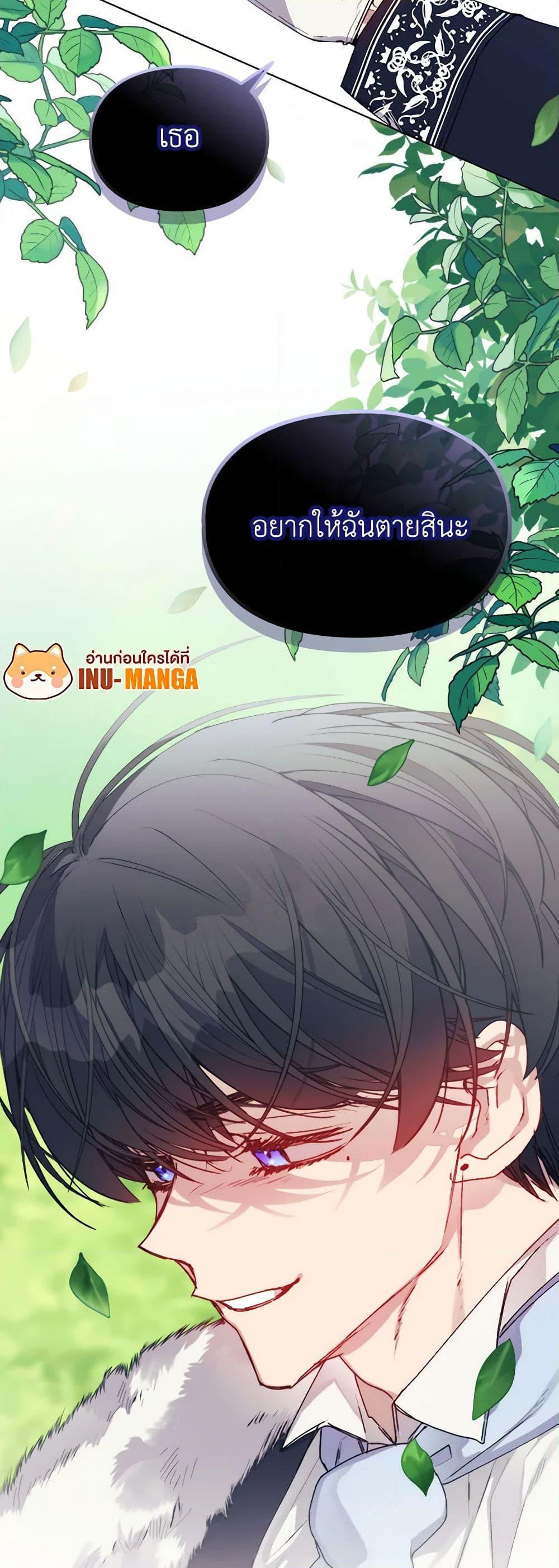 Manga-lc-com อ่านมังงะ อ่านการ์ตูน ออนไลน์ ฟรี I’ll Raise You Well in This Life, Your Majesty! ตอนที่ 1 2 3 4 5 6 7 8 9 10 11 12 13 14 ฟรี ไม่มีโฆษณา Manga-lc - อ่าน มังงะ อ่าน การ์ตูน ออนไลน์ อ่านมังงะ ฟรี