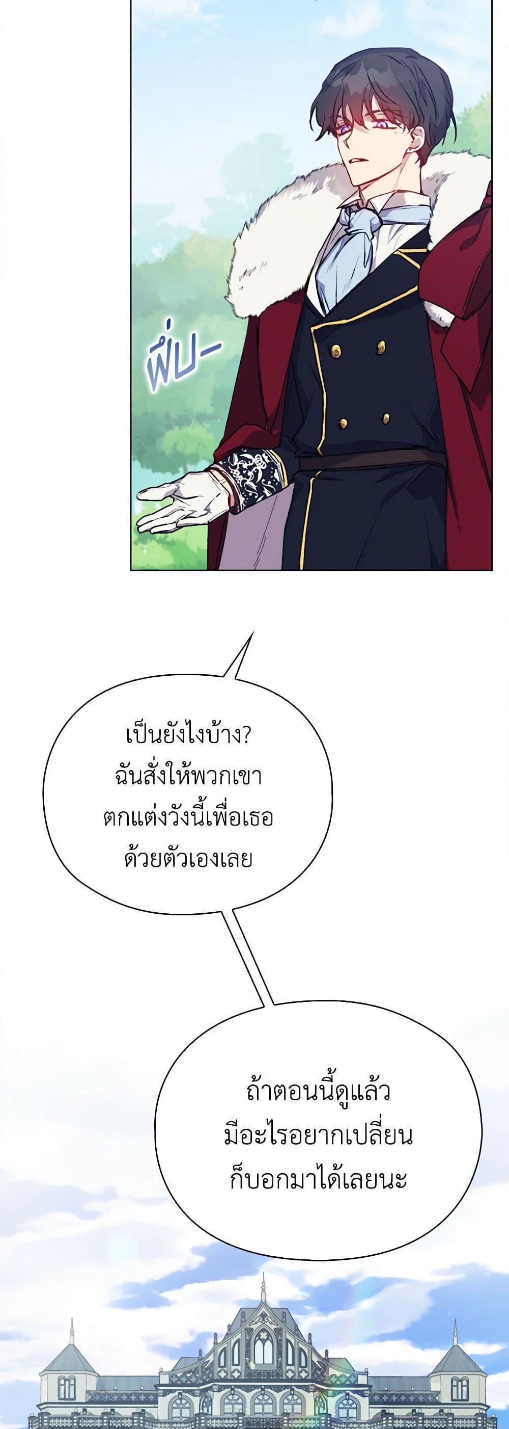 Manga-lc-com อ่านมังงะ อ่านการ์ตูน ออนไลน์ ฟรี I’ll Raise You Well in This Life, Your Majesty! ตอนที่ 1 2 3 4 5 6 7 8 9 10 11 12 13 14 ฟรี ไม่มีโฆษณา Manga-lc - อ่าน มังงะ อ่าน การ์ตูน ออนไลน์ อ่านมังงะ ฟรี