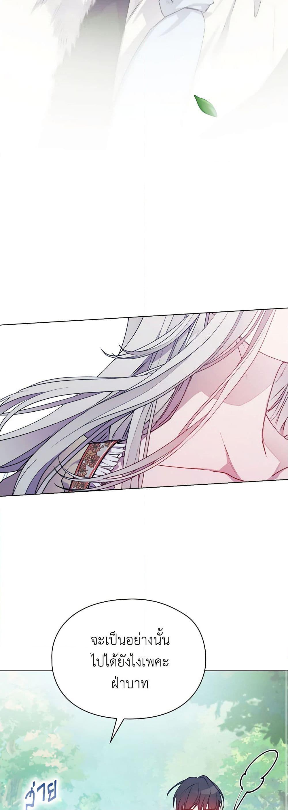 Manga-lc-com อ่านมังงะ อ่านการ์ตูน ออนไลน์ ฟรี I’ll Raise You Well in This Life, Your Majesty! ตอนที่ 1 2 3 4 5 6 7 8 9 10 11 12 13 14 ฟรี ไม่มีโฆษณา Manga-lc - อ่าน มังงะ อ่าน การ์ตูน ออนไลน์ อ่านมังงะ ฟรี