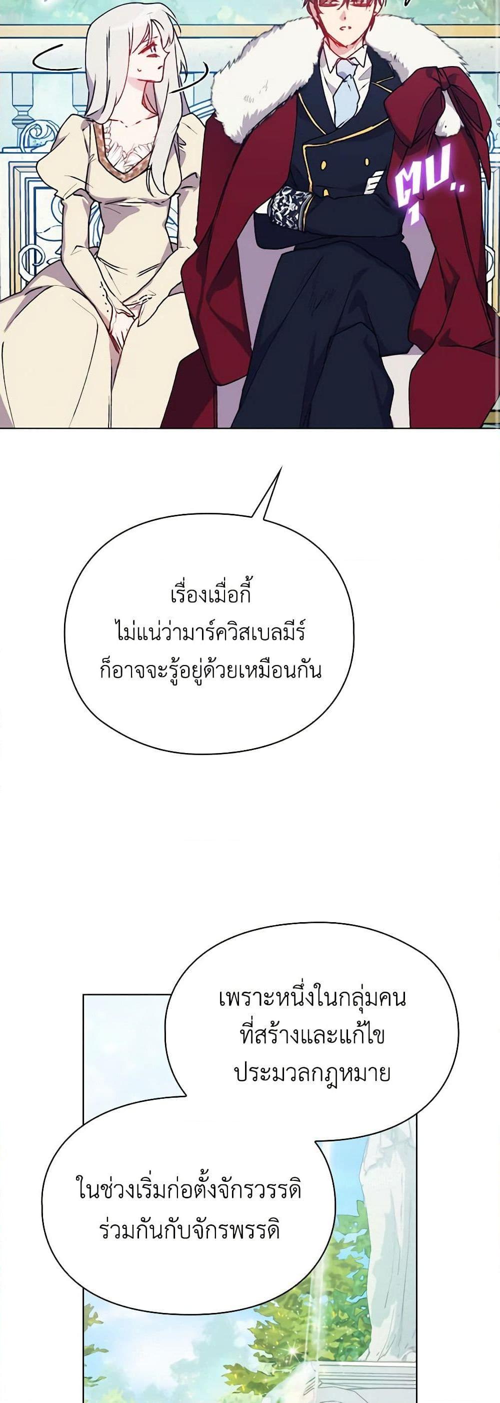 Manga-lc-com อ่านมังงะ อ่านการ์ตูน ออนไลน์ ฟรี I’ll Raise You Well in This Life, Your Majesty! ตอนที่ 1 2 3 4 5 6 7 8 9 10 11 12 13 14 ฟรี ไม่มีโฆษณา Manga-lc - อ่าน มังงะ อ่าน การ์ตูน ออนไลน์ อ่านมังงะ ฟรี