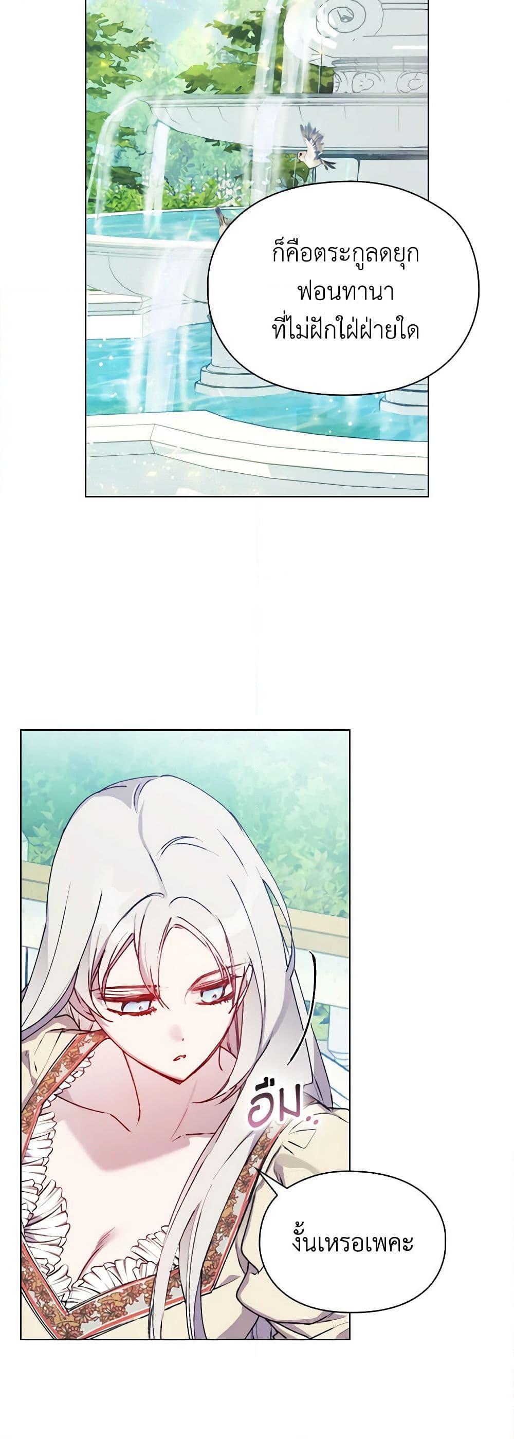 Manga-lc-com อ่านมังงะ อ่านการ์ตูน ออนไลน์ ฟรี I’ll Raise You Well in This Life, Your Majesty! ตอนที่ 1 2 3 4 5 6 7 8 9 10 11 12 13 14 ฟรี ไม่มีโฆษณา Manga-lc - อ่าน มังงะ อ่าน การ์ตูน ออนไลน์ อ่านมังงะ ฟรี