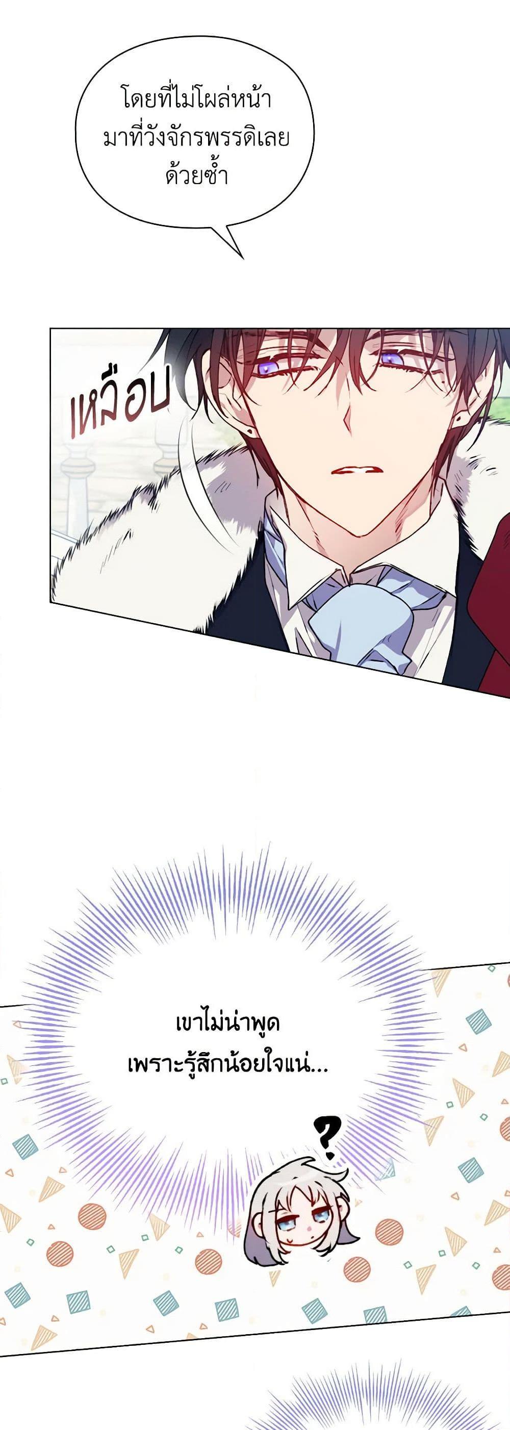 Manga-lc-com อ่านมังงะ อ่านการ์ตูน ออนไลน์ ฟรี I’ll Raise You Well in This Life, Your Majesty! ตอนที่ 1 2 3 4 5 6 7 8 9 10 11 12 13 14 ฟรี ไม่มีโฆษณา Manga-lc - อ่าน มังงะ อ่าน การ์ตูน ออนไลน์ อ่านมังงะ ฟรี