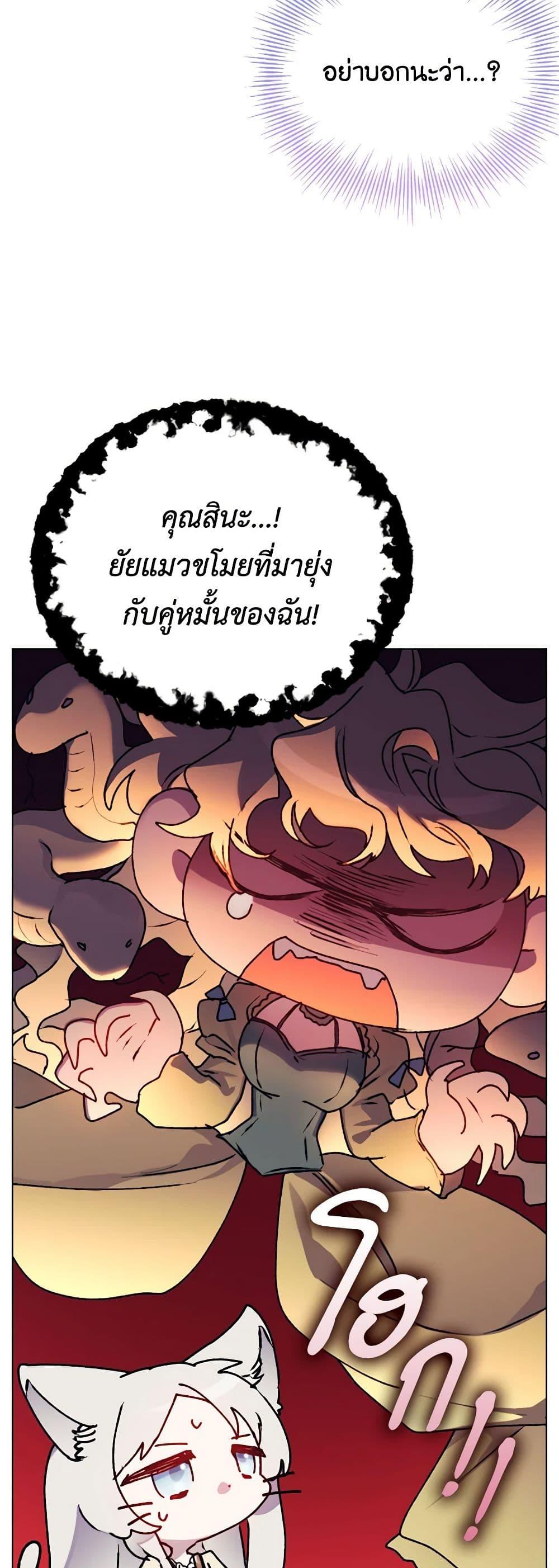 Manga-lc-com อ่านมังงะ อ่านการ์ตูน ออนไลน์ ฟรี I’ll Raise You Well in This Life, Your Majesty! ตอนที่ 1 2 3 4 5 6 7 8 9 10 11 12 13 14 ฟรี ไม่มีโฆษณา Manga-lc - อ่าน มังงะ อ่าน การ์ตูน ออนไลน์ อ่านมังงะ ฟรี