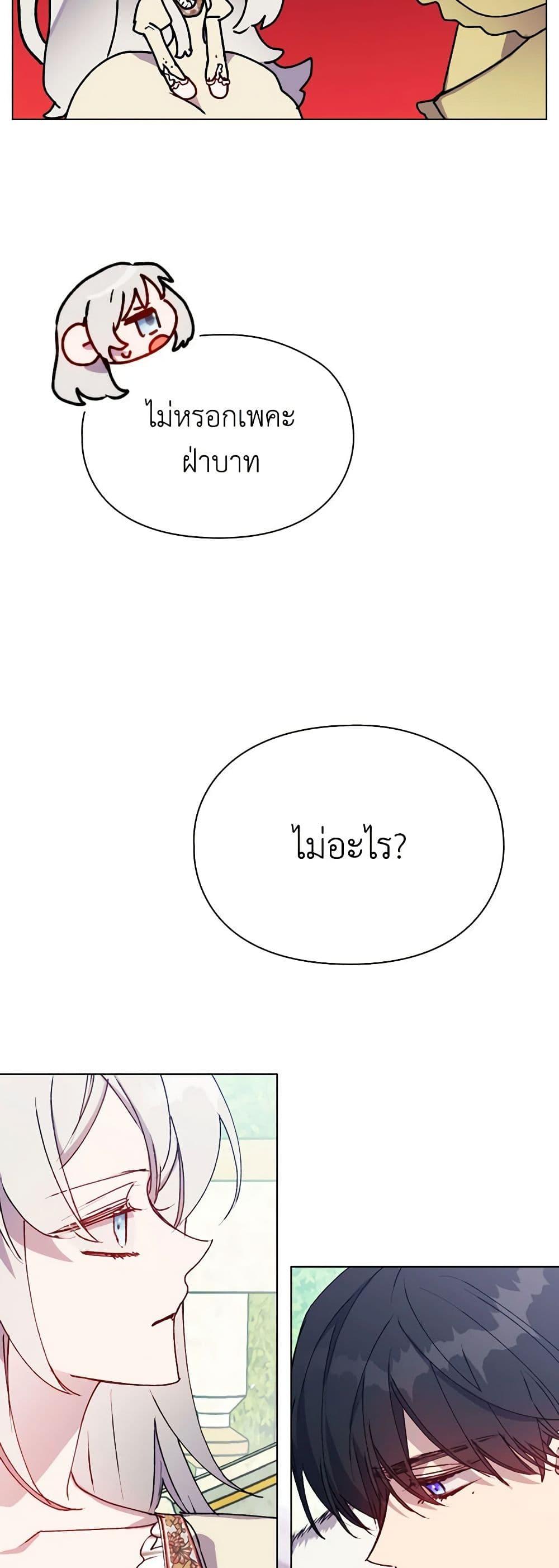 Manga-lc-com อ่านมังงะ อ่านการ์ตูน ออนไลน์ ฟรี I’ll Raise You Well in This Life, Your Majesty! ตอนที่ 1 2 3 4 5 6 7 8 9 10 11 12 13 14 ฟรี ไม่มีโฆษณา Manga-lc - อ่าน มังงะ อ่าน การ์ตูน ออนไลน์ อ่านมังงะ ฟรี