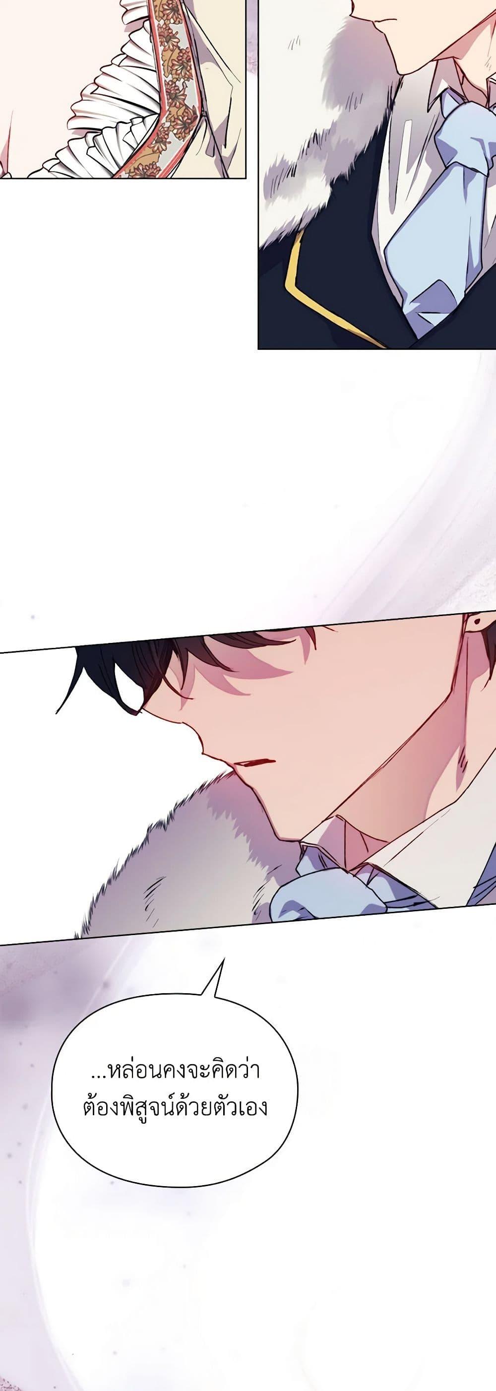 Manga-lc-com อ่านมังงะ อ่านการ์ตูน ออนไลน์ ฟรี I’ll Raise You Well in This Life, Your Majesty! ตอนที่ 1 2 3 4 5 6 7 8 9 10 11 12 13 14 ฟรี ไม่มีโฆษณา Manga-lc - อ่าน มังงะ อ่าน การ์ตูน ออนไลน์ อ่านมังงะ ฟรี