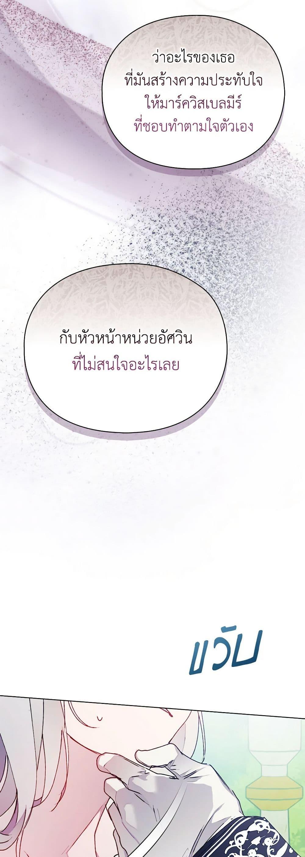 Manga-lc-com อ่านมังงะ อ่านการ์ตูน ออนไลน์ ฟรี I’ll Raise You Well in This Life, Your Majesty! ตอนที่ 1 2 3 4 5 6 7 8 9 10 11 12 13 14 ฟรี ไม่มีโฆษณา Manga-lc - อ่าน มังงะ อ่าน การ์ตูน ออนไลน์ อ่านมังงะ ฟรี