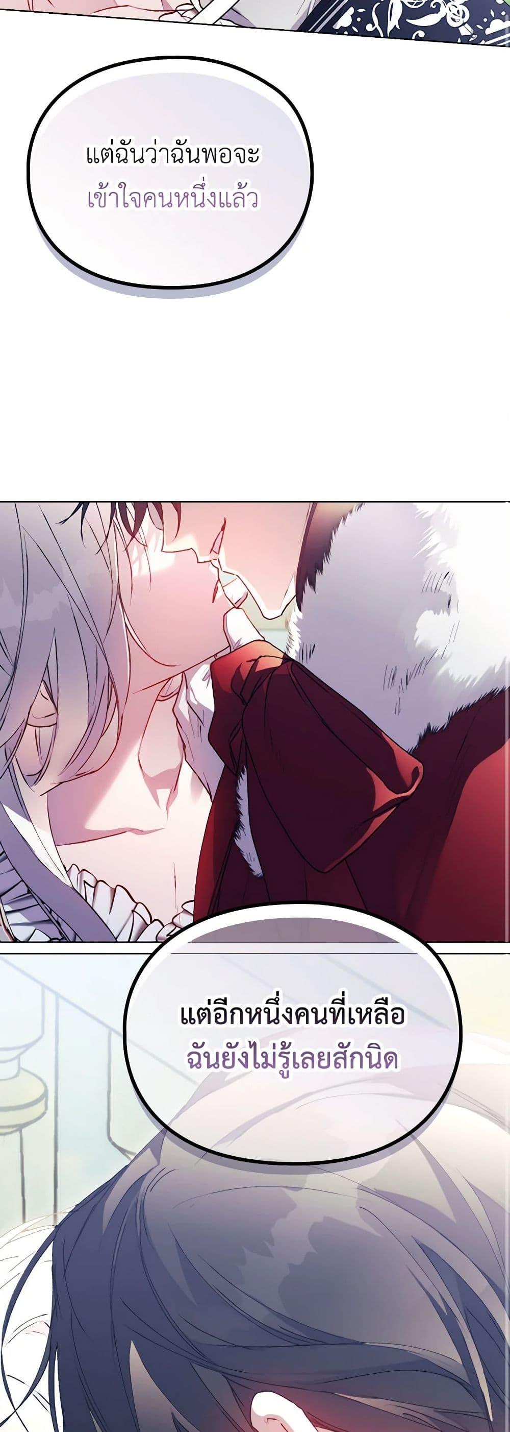 Manga-lc-com อ่านมังงะ อ่านการ์ตูน ออนไลน์ ฟรี I’ll Raise You Well in This Life, Your Majesty! ตอนที่ 1 2 3 4 5 6 7 8 9 10 11 12 13 14 ฟรี ไม่มีโฆษณา Manga-lc - อ่าน มังงะ อ่าน การ์ตูน ออนไลน์ อ่านมังงะ ฟรี