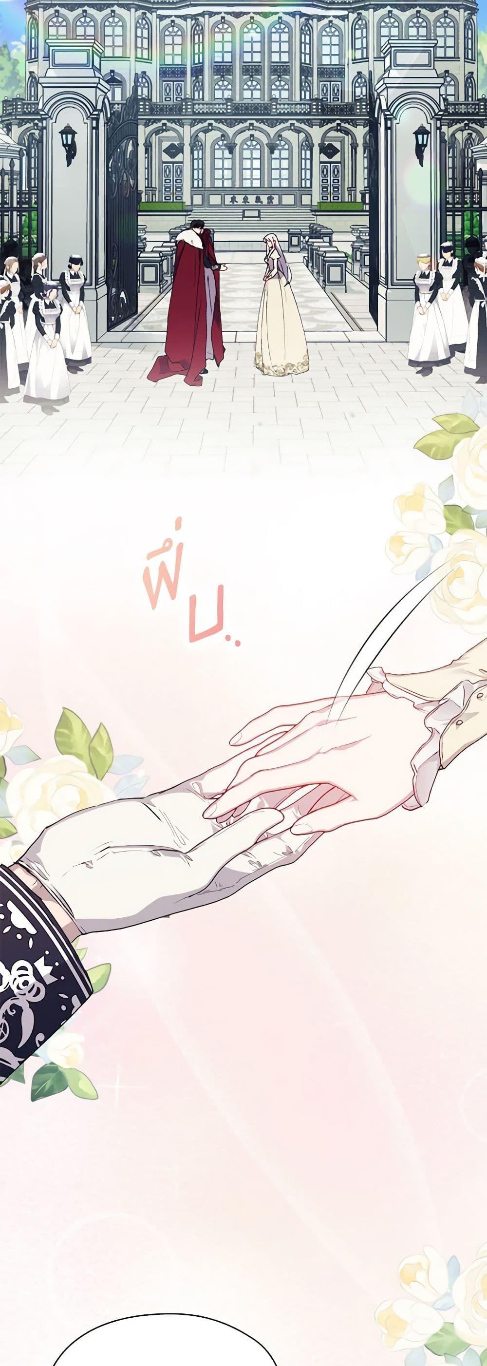 Manga-lc-com อ่านมังงะ อ่านการ์ตูน ออนไลน์ ฟรี I’ll Raise You Well in This Life, Your Majesty! ตอนที่ 1 2 3 4 5 6 7 8 9 10 11 12 13 14 ฟรี ไม่มีโฆษณา Manga-lc - อ่าน มังงะ อ่าน การ์ตูน ออนไลน์ อ่านมังงะ ฟรี