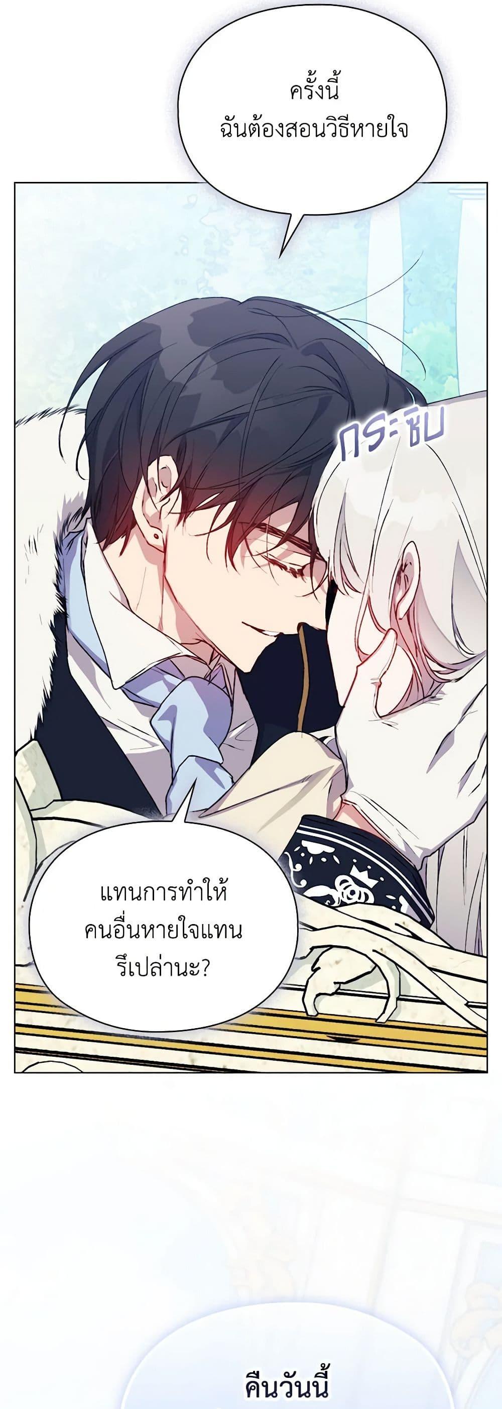 Manga-lc-com อ่านมังงะ อ่านการ์ตูน ออนไลน์ ฟรี I’ll Raise You Well in This Life, Your Majesty! ตอนที่ 1 2 3 4 5 6 7 8 9 10 11 12 13 14 ฟรี ไม่มีโฆษณา Manga-lc - อ่าน มังงะ อ่าน การ์ตูน ออนไลน์ อ่านมังงะ ฟรี