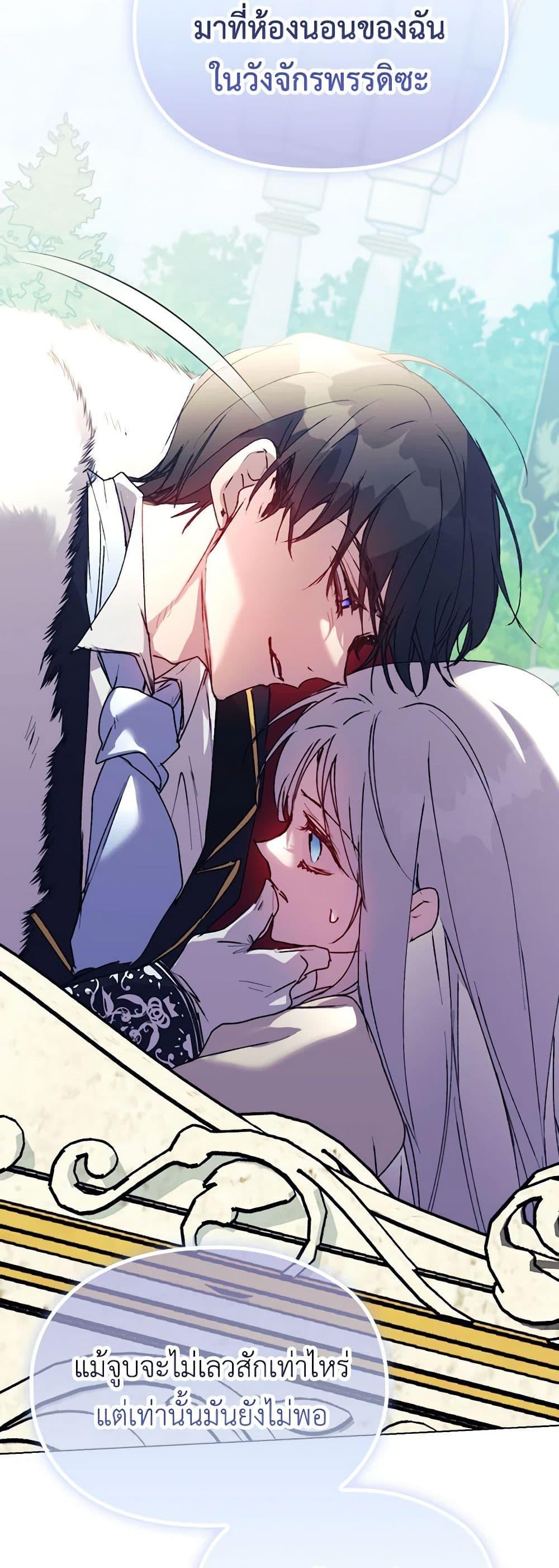 Manga-lc-com อ่านมังงะ อ่านการ์ตูน ออนไลน์ ฟรี I’ll Raise You Well in This Life, Your Majesty! ตอนที่ 1 2 3 4 5 6 7 8 9 10 11 12 13 14 ฟรี ไม่มีโฆษณา Manga-lc - อ่าน มังงะ อ่าน การ์ตูน ออนไลน์ อ่านมังงะ ฟรี